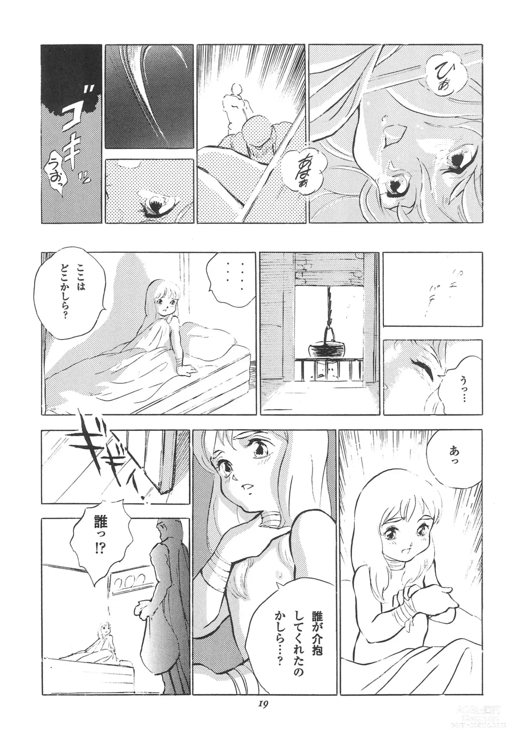 Page 21 of doujinshi Tousaku Douwa-shuu 3.0 Cinderella
