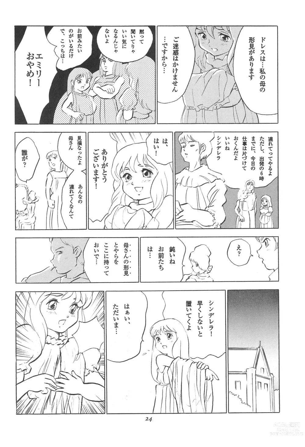 Page 26 of doujinshi Tousaku Douwa-shuu 3.0 Cinderella