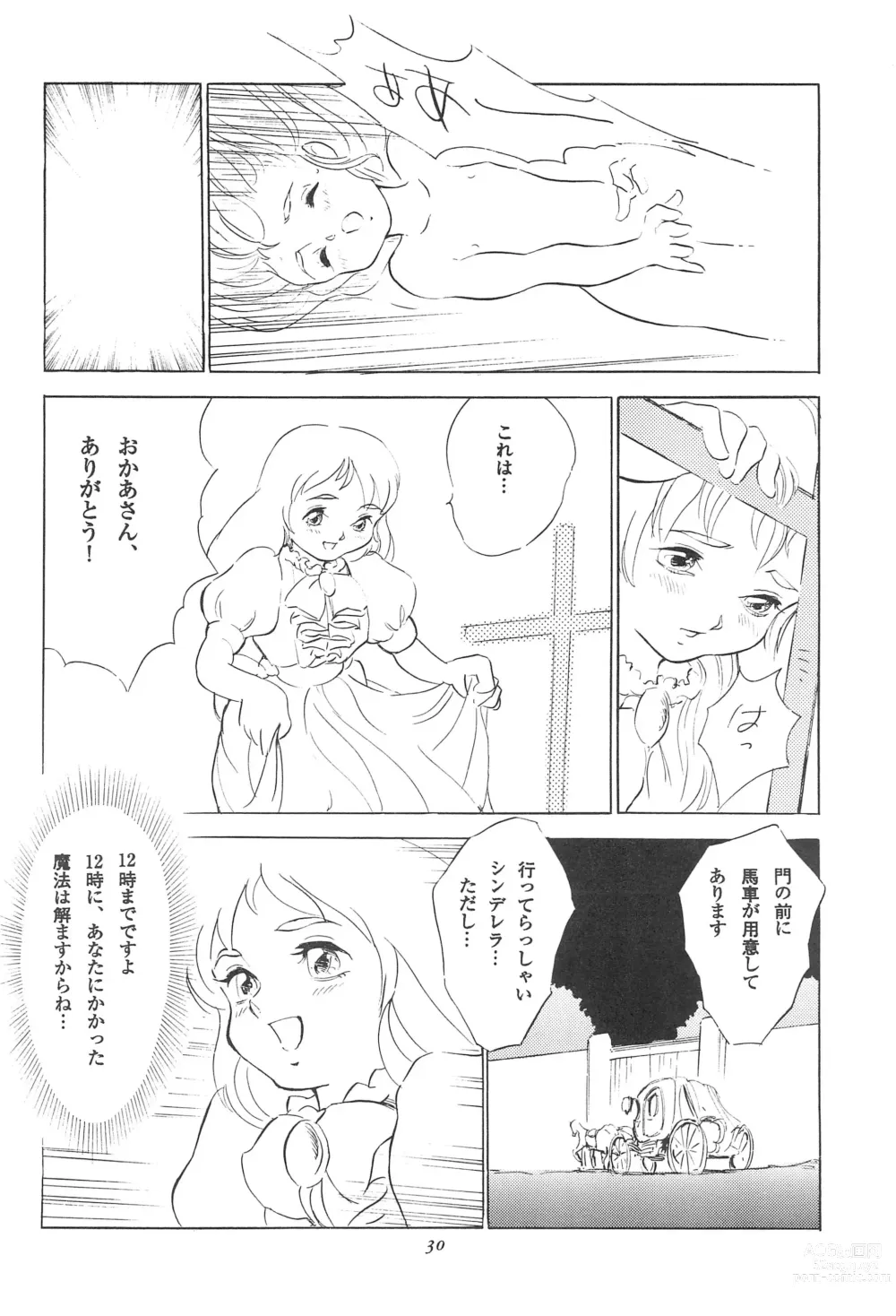 Page 32 of doujinshi Tousaku Douwa-shuu 3.0 Cinderella