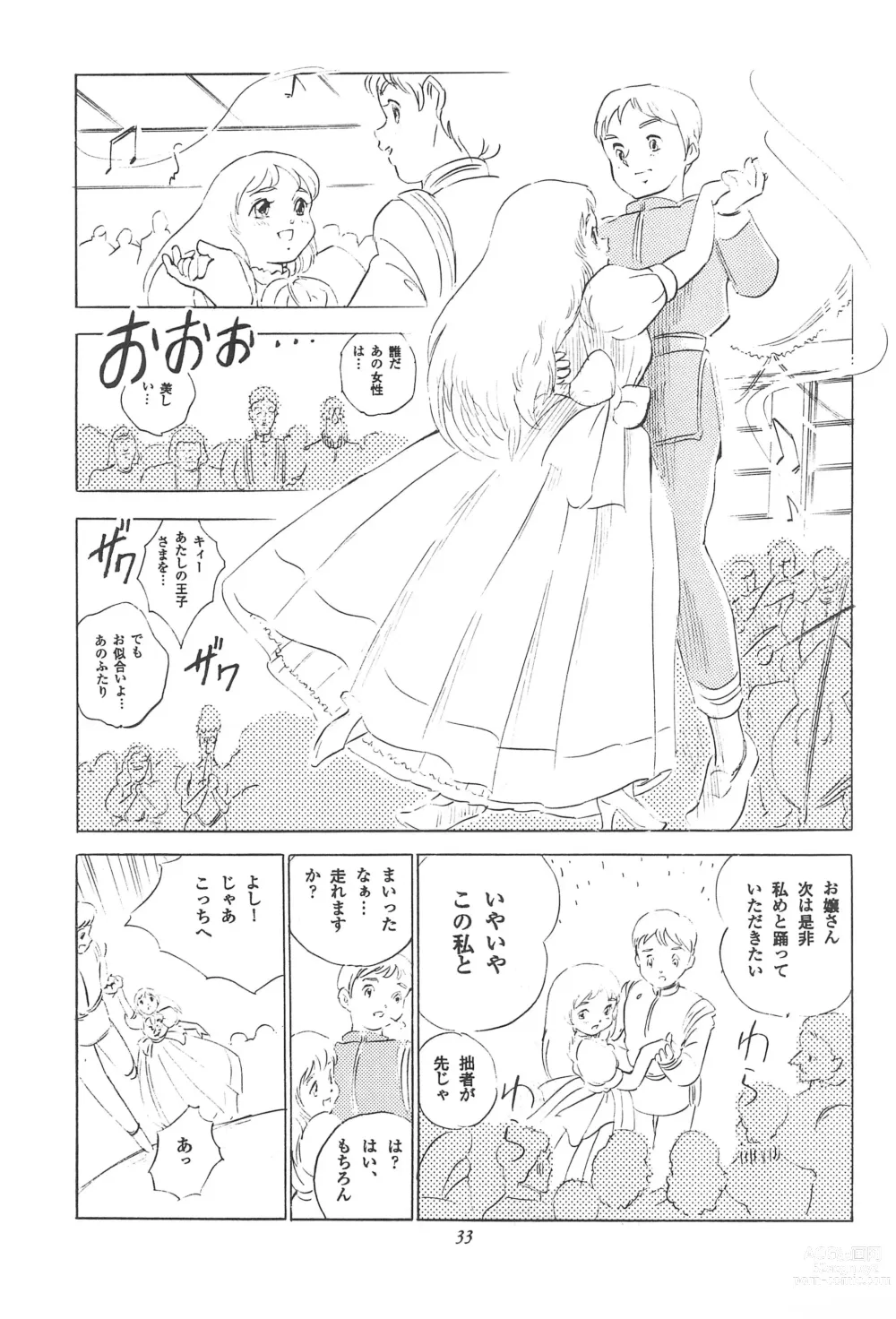 Page 35 of doujinshi Tousaku Douwa-shuu 3.0 Cinderella