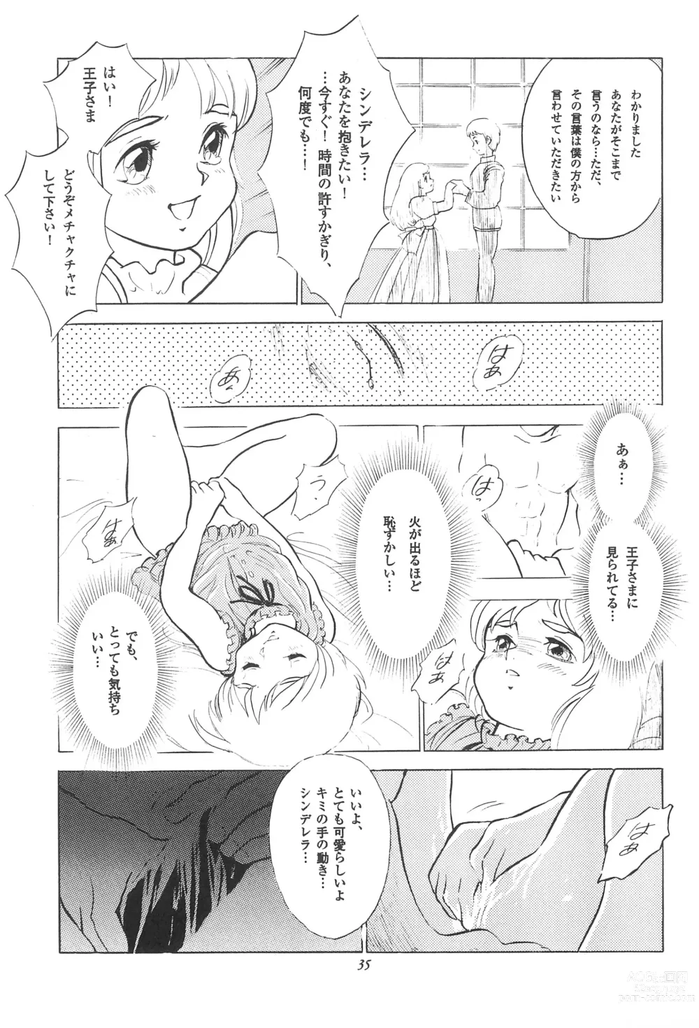 Page 37 of doujinshi Tousaku Douwa-shuu 3.0 Cinderella