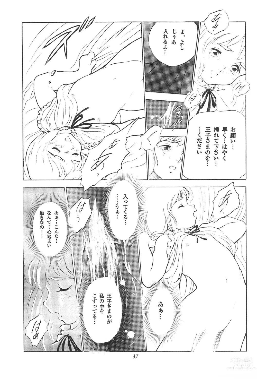 Page 39 of doujinshi Tousaku Douwa-shuu 3.0 Cinderella