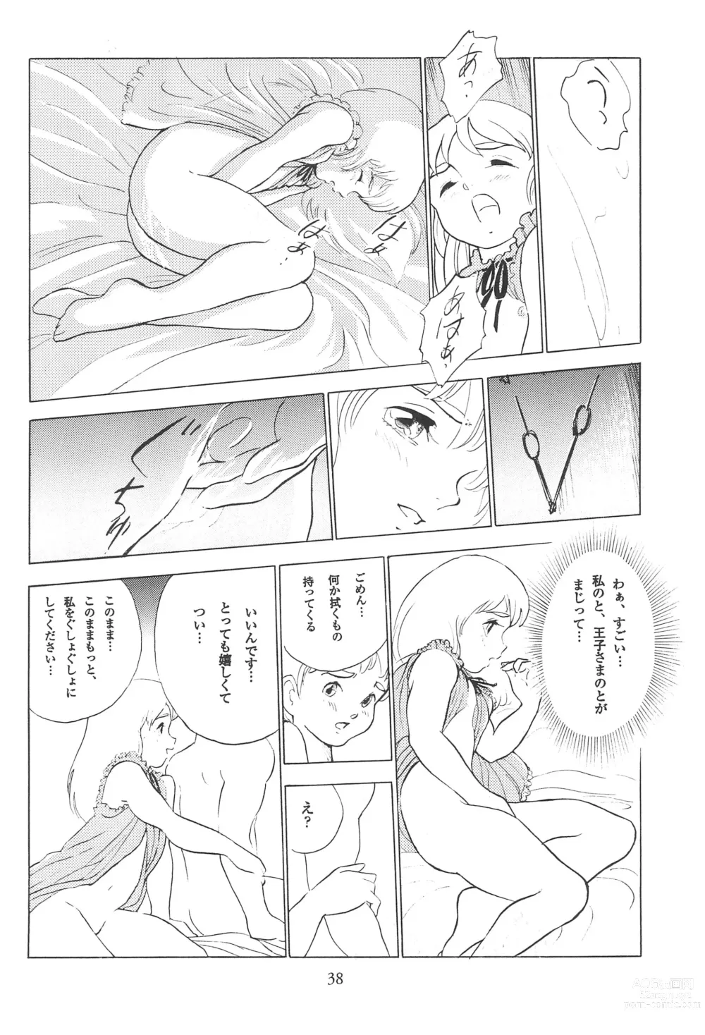 Page 40 of doujinshi Tousaku Douwa-shuu 3.0 Cinderella