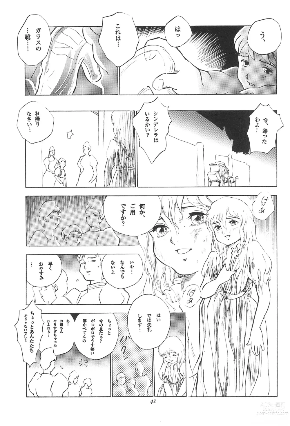 Page 43 of doujinshi Tousaku Douwa-shuu 3.0 Cinderella