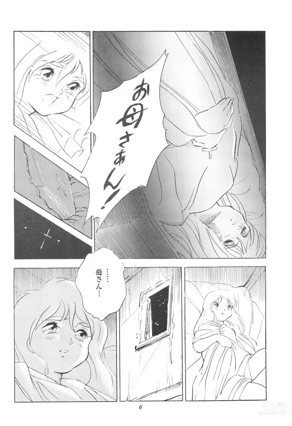 Page 8 of doujinshi Tousaku Douwa-shuu 3.0 Cinderella