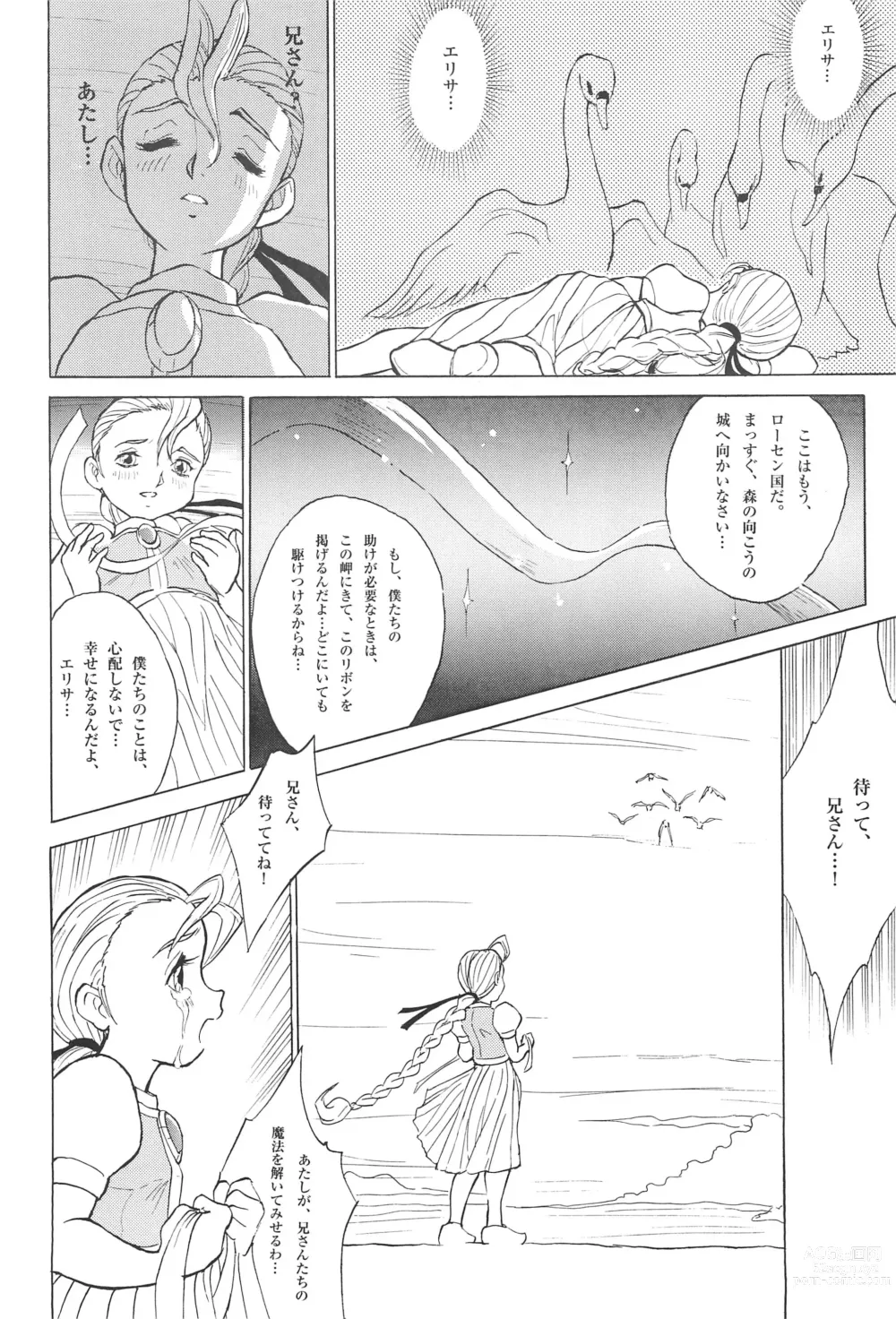 Page 16 of doujinshi Tousaku Douwa-shuu 6.0 No no Hakuchou