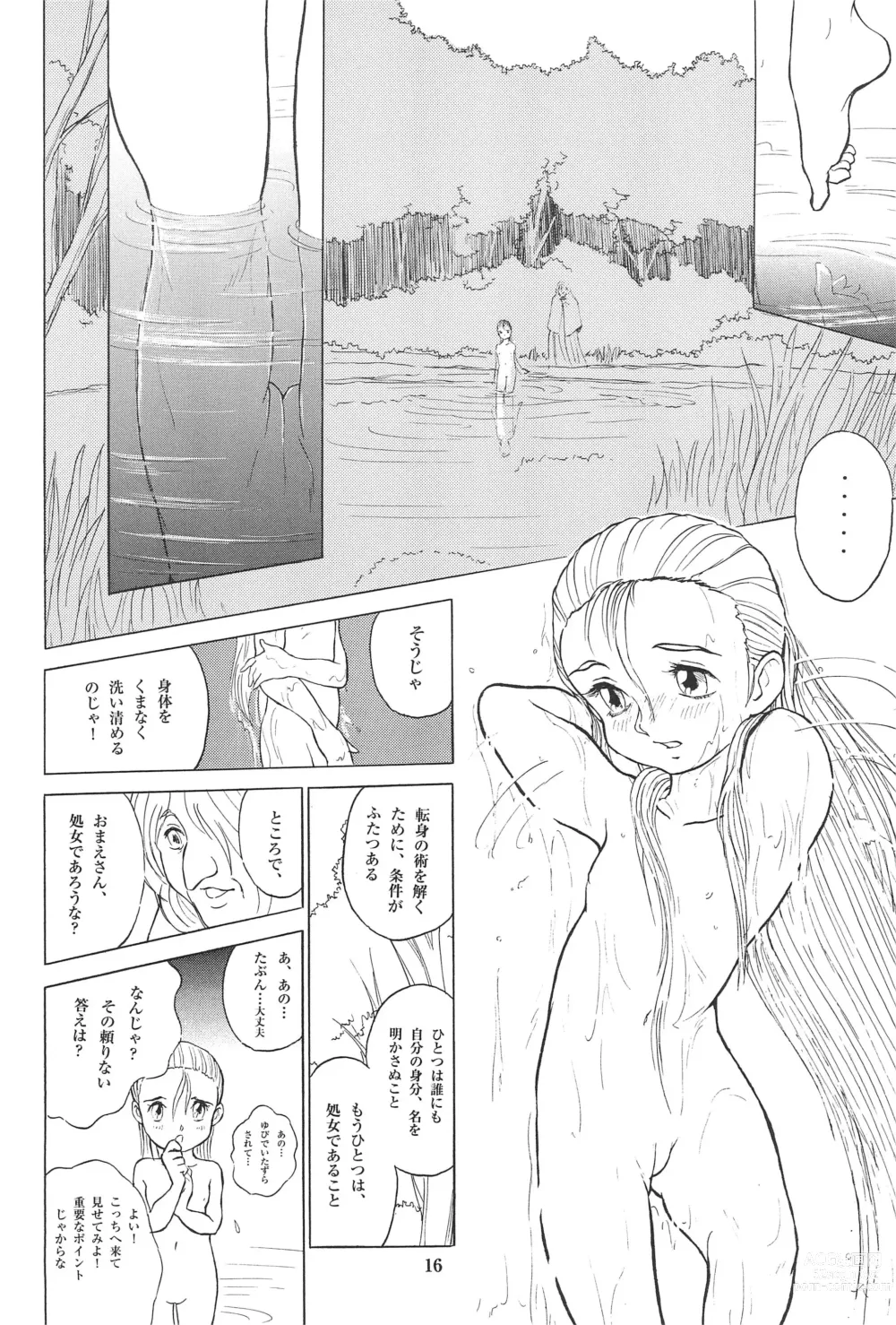 Page 18 of doujinshi Tousaku Douwa-shuu 6.0 No no Hakuchou