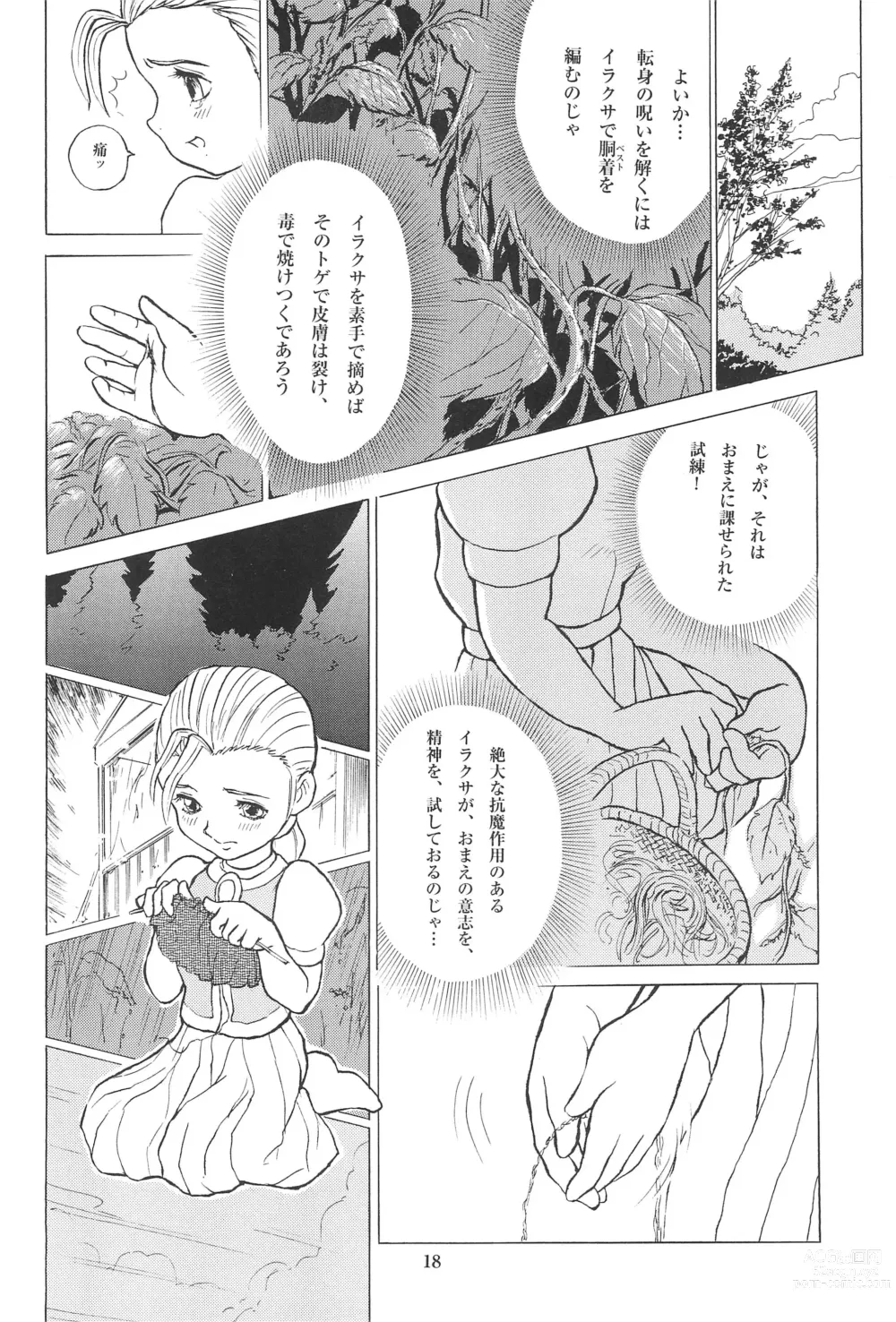 Page 20 of doujinshi Tousaku Douwa-shuu 6.0 No no Hakuchou