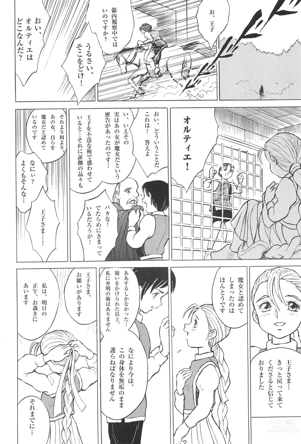 Page 26 of doujinshi Tousaku Douwa-shuu 6.0 No no Hakuchou