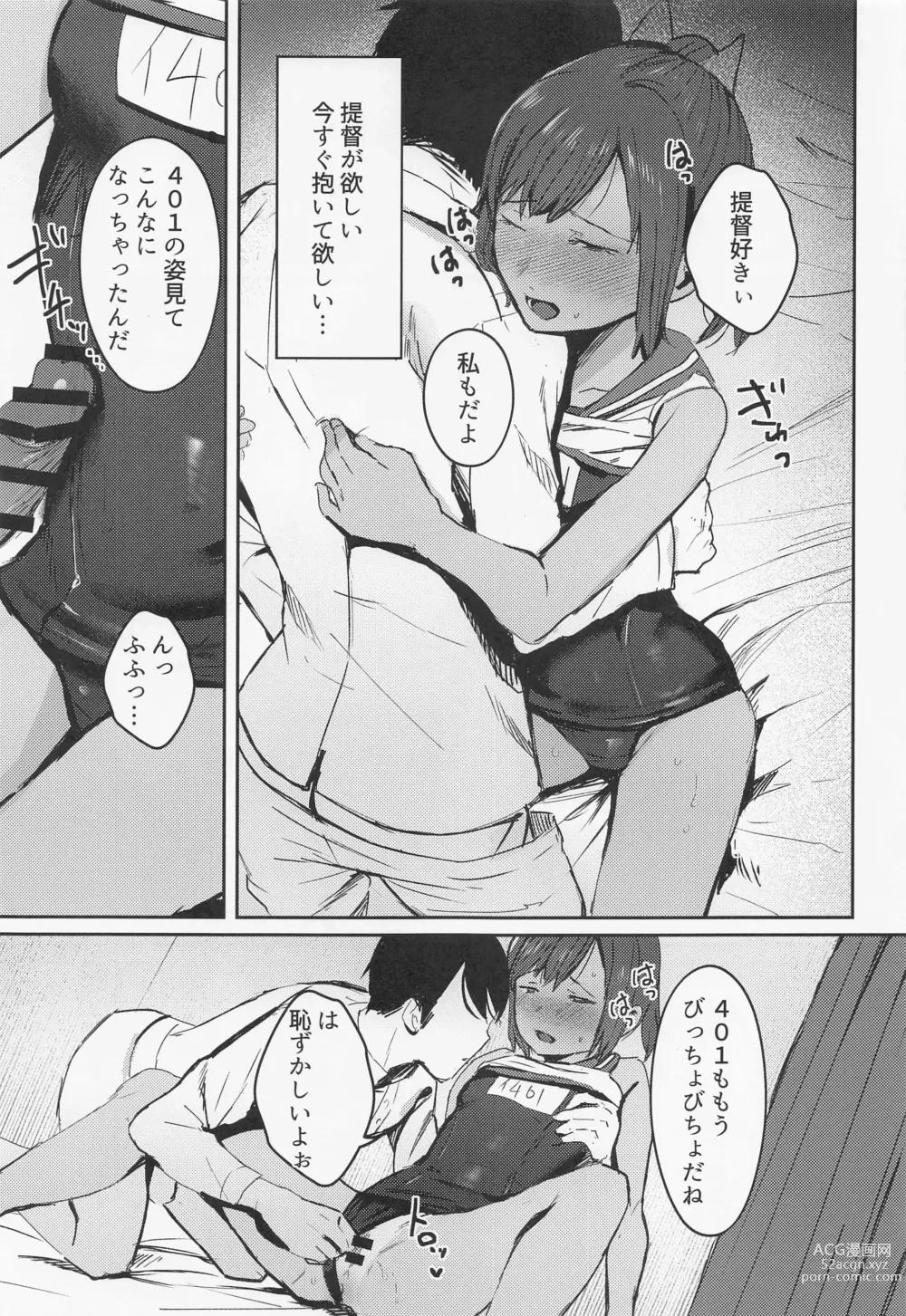 Page 8 of doujinshi 401 Ichaicha Biyori