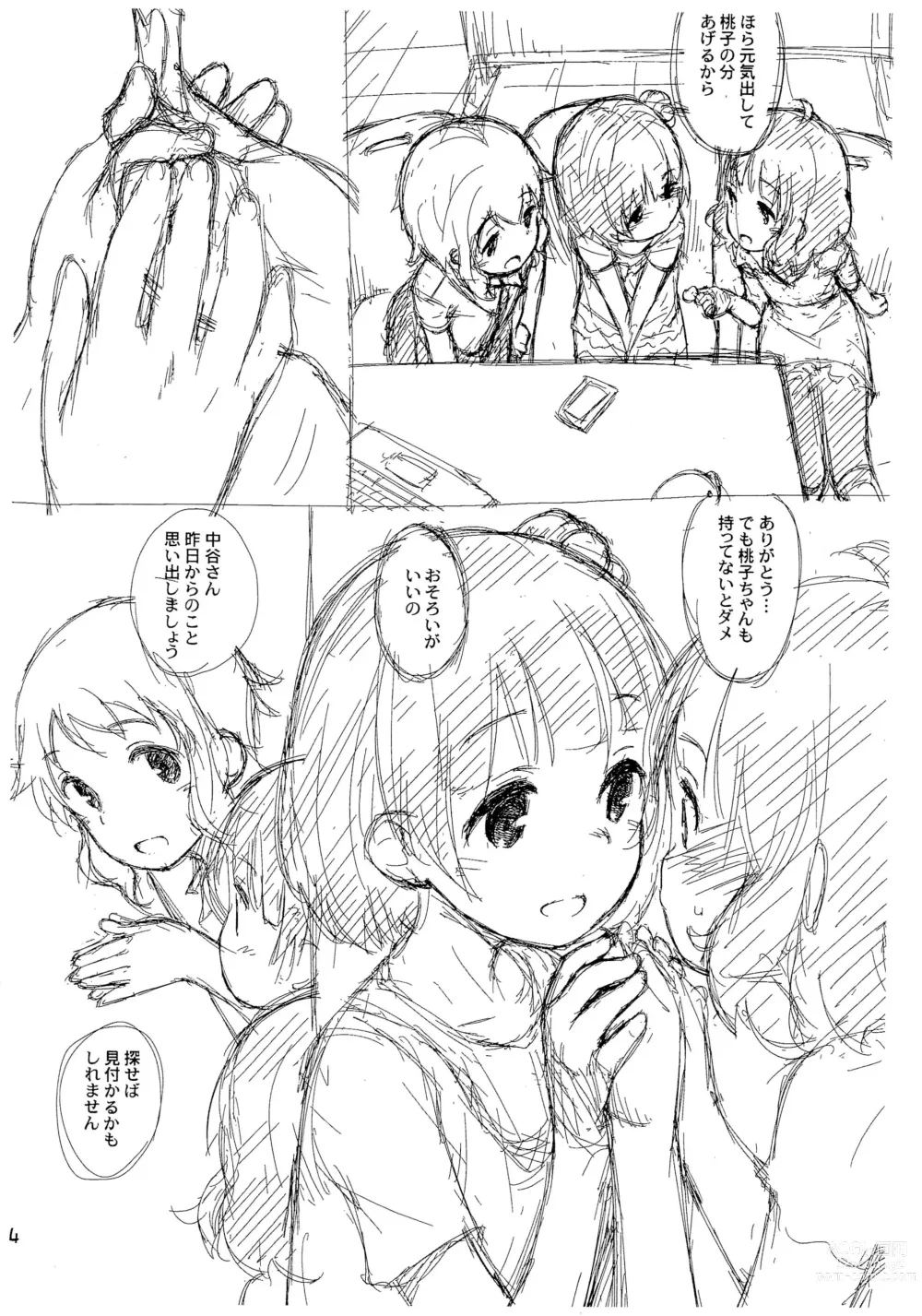 Page 4 of doujinshi Mirishita no Rakugaki-bon 2