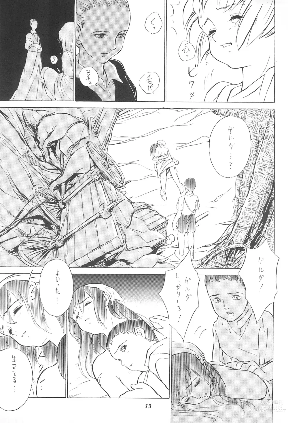 Page 15 of doujinshi Tousaku Douwa-shuu 5.0 Ani to Imouto