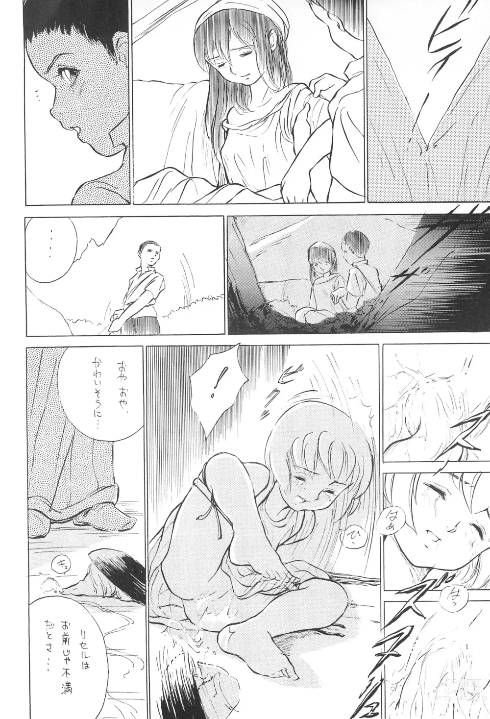 Page 16 of doujinshi Tousaku Douwa-shuu 5.0 Ani to Imouto