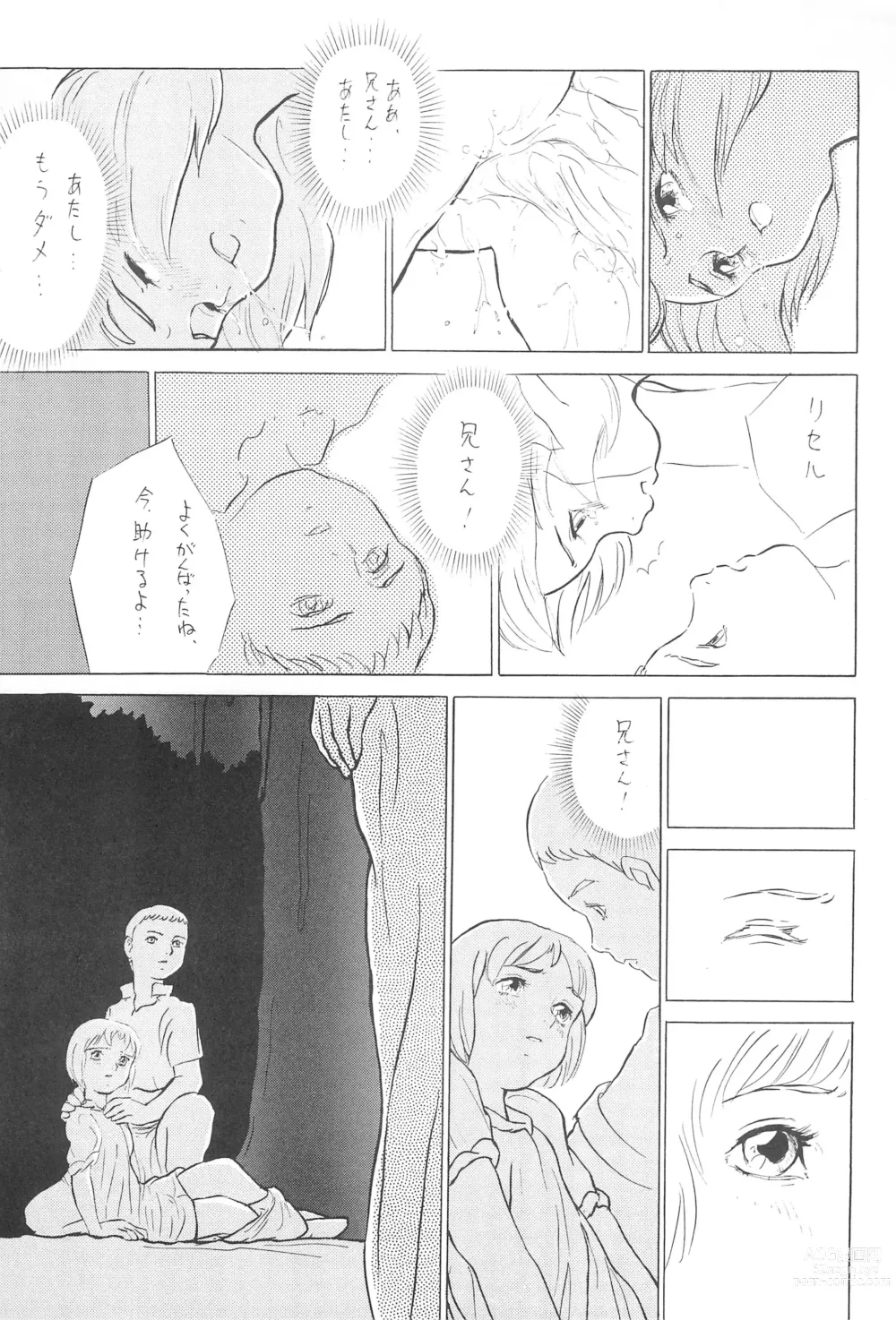 Page 35 of doujinshi Tousaku Douwa-shuu 5.0 Ani to Imouto