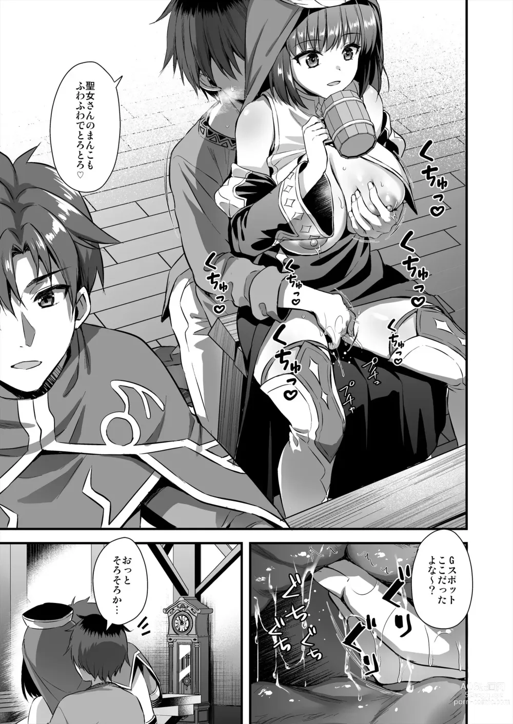 Page 12 of doujinshi 異世界エルフ発情の魔眼5〜時間停止編〜