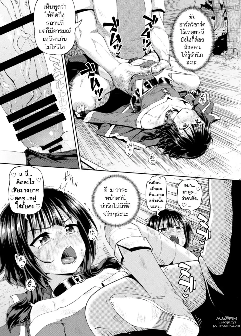 Page 11 of doujinshi Bakuretsu Musume o Kanojo ni Shitara Yaru Koto nante Kimatteru! 2