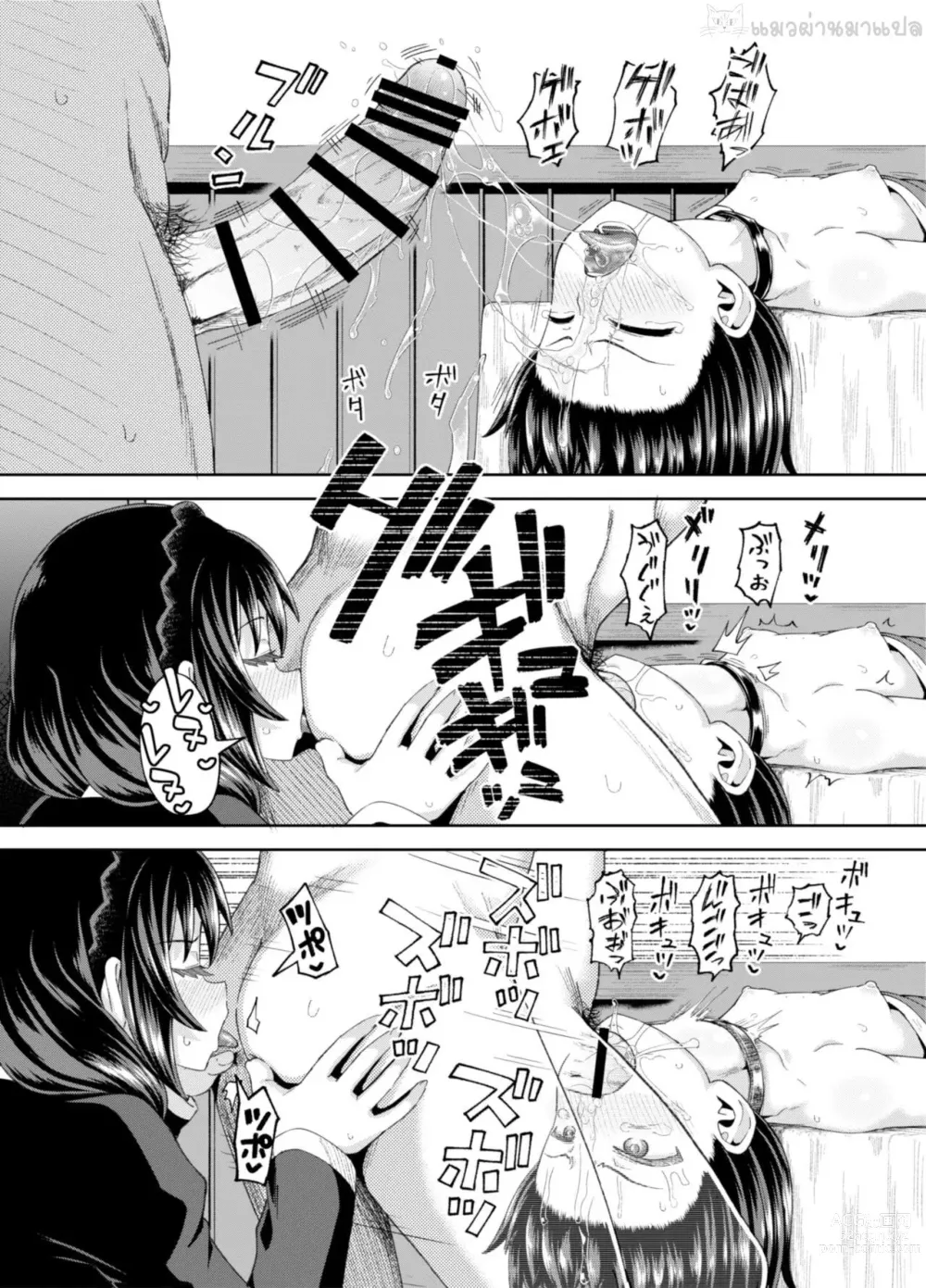 Page 50 of doujinshi Bakuretsu Musume o Kanojo ni Shitara Yaru Koto nante Kimatteru! 2