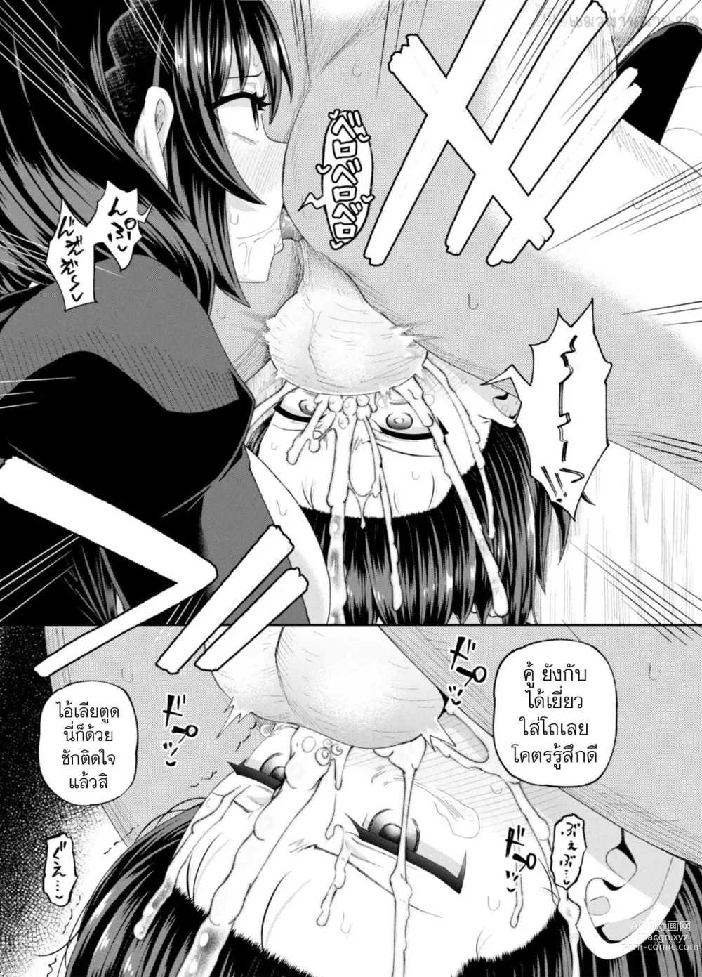 Page 53 of doujinshi Bakuretsu Musume o Kanojo ni Shitara Yaru Koto nante Kimatteru! 2