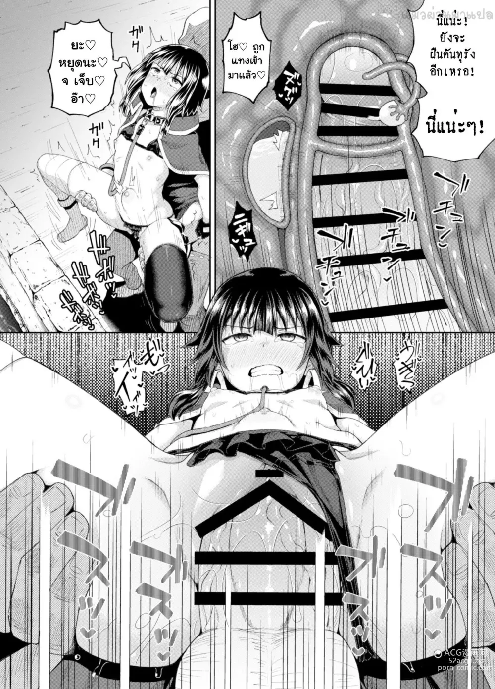 Page 68 of doujinshi Bakuretsu Musume o Kanojo ni Shitara Yaru Koto nante Kimatteru! 2