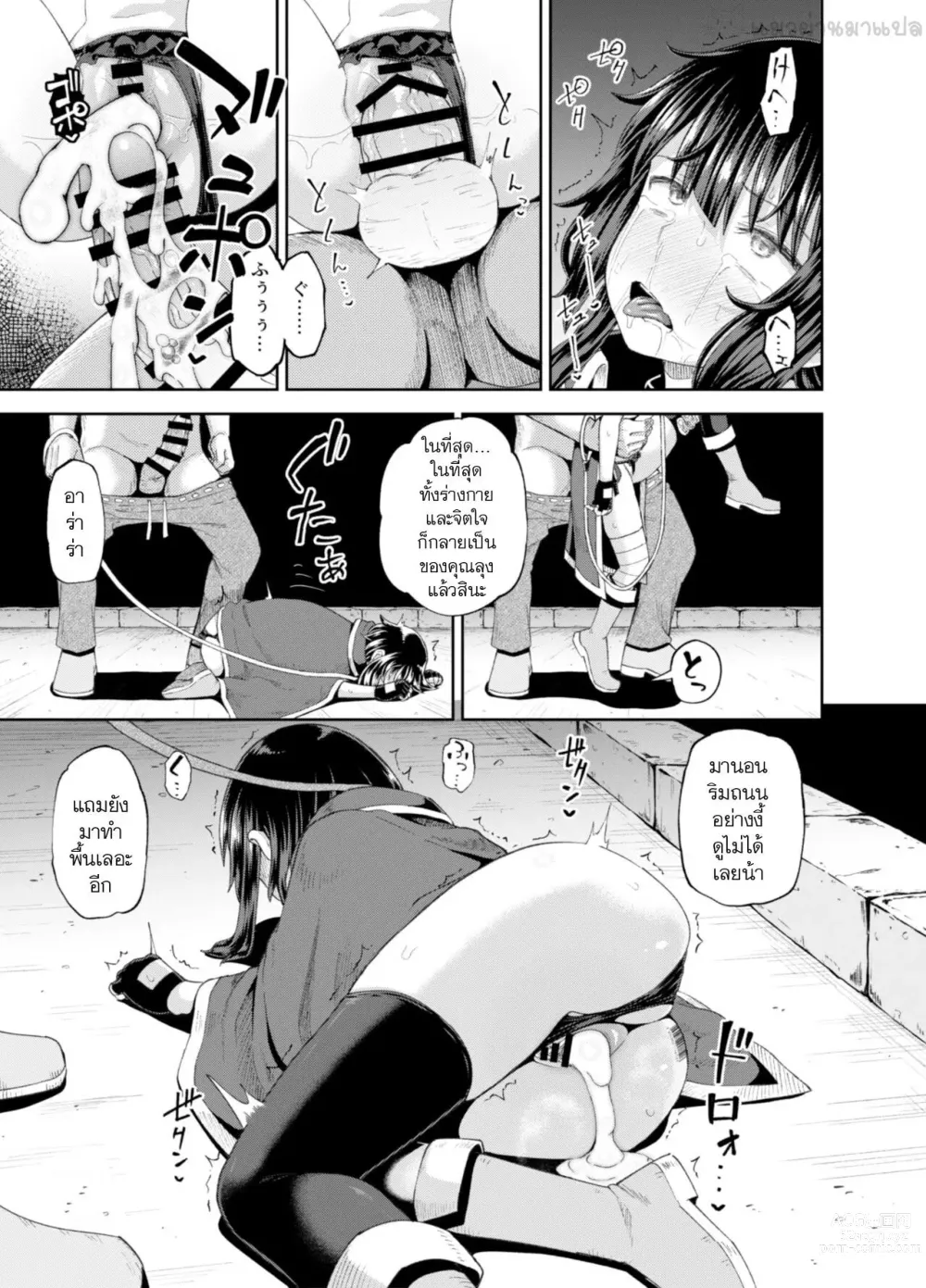 Page 75 of doujinshi Bakuretsu Musume o Kanojo ni Shitara Yaru Koto nante Kimatteru! 2