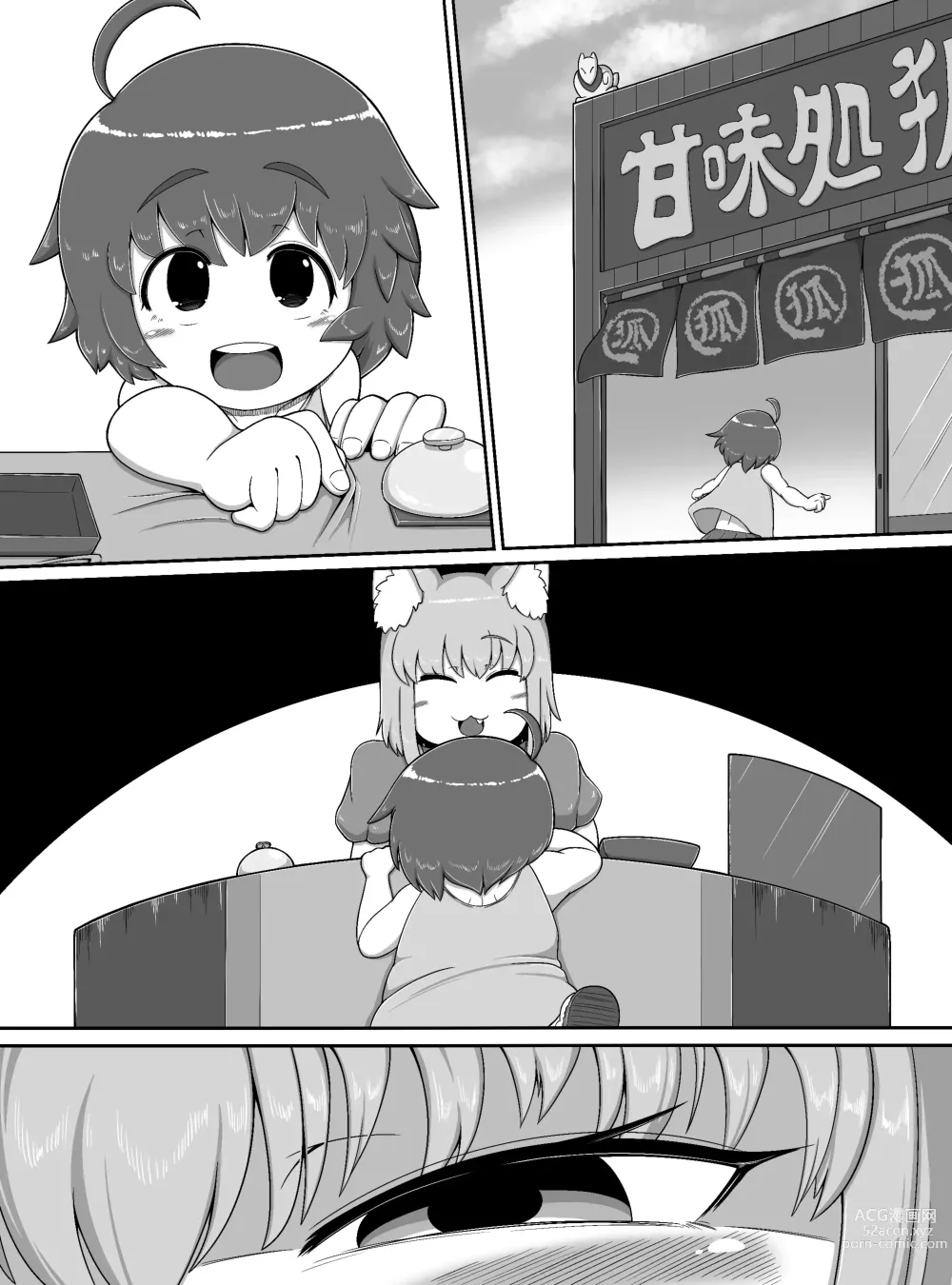 Page 56 of doujinshi Oidemase Konkonya ~Okyaku-sama wa Zenin Boku no Seishori Onaho~