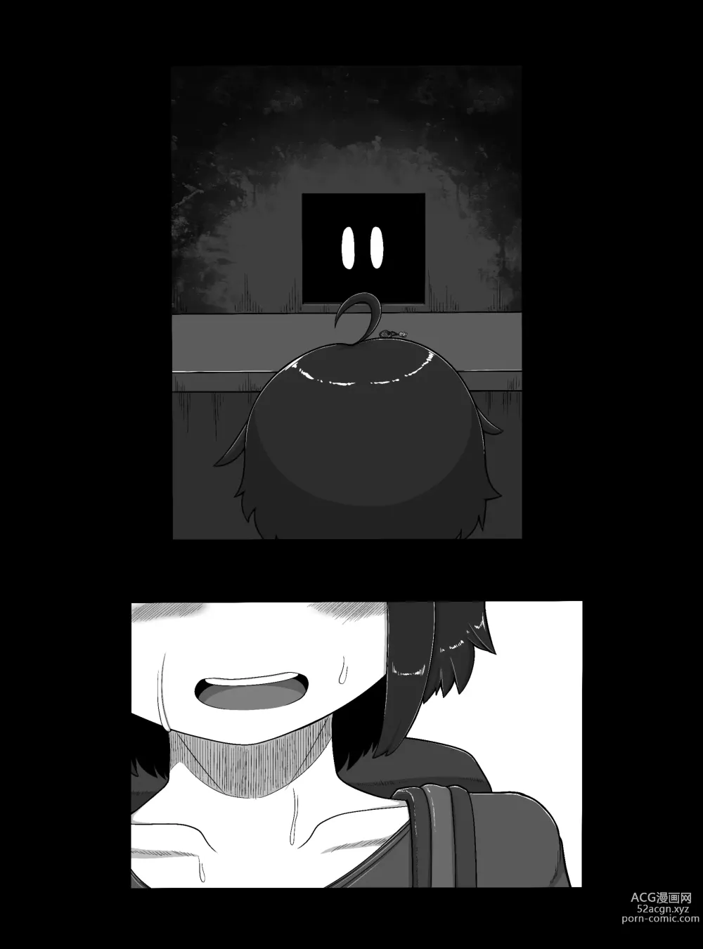 Page 44 of doujinshi Monster House