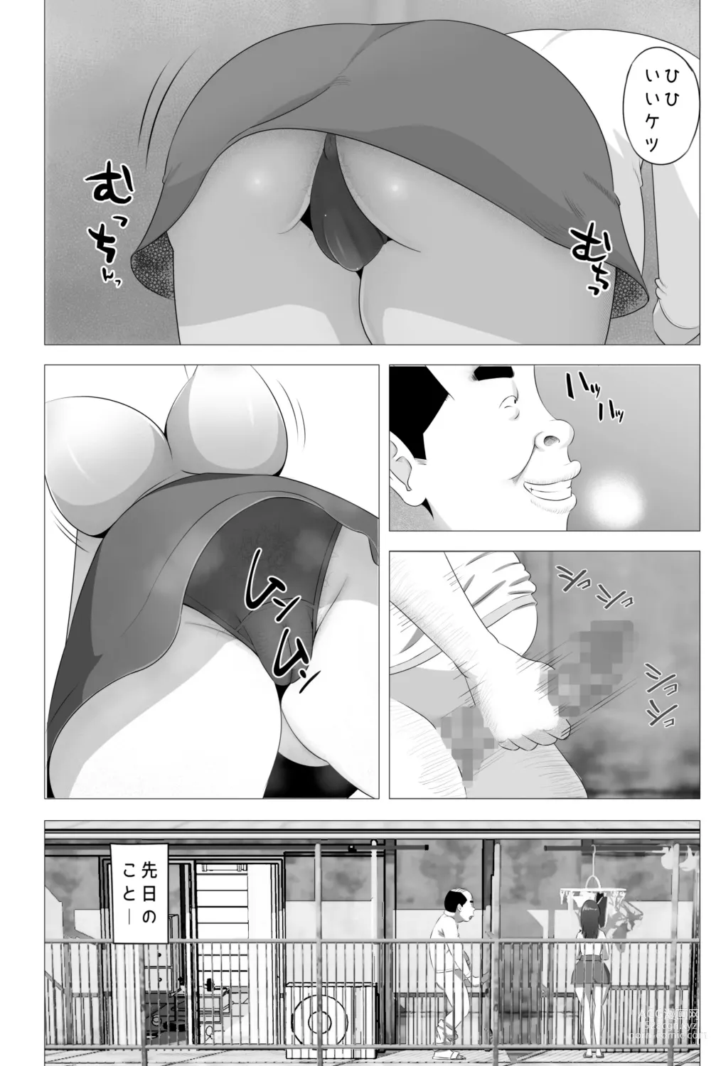 Page 3 of doujinshi Tarechichi no  Kyousei Wakan