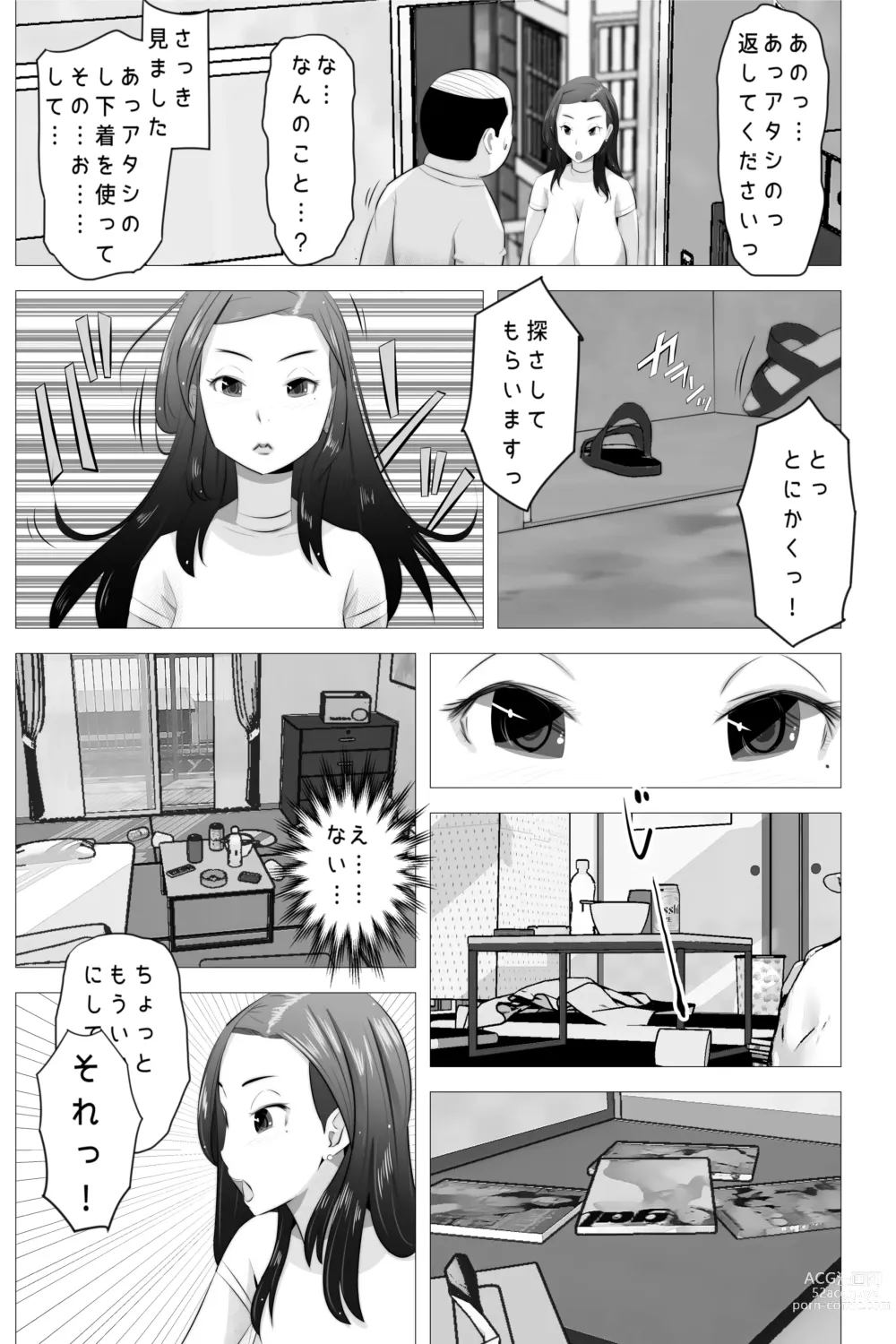 Page 9 of doujinshi Tarechichi no  Kyousei Wakan