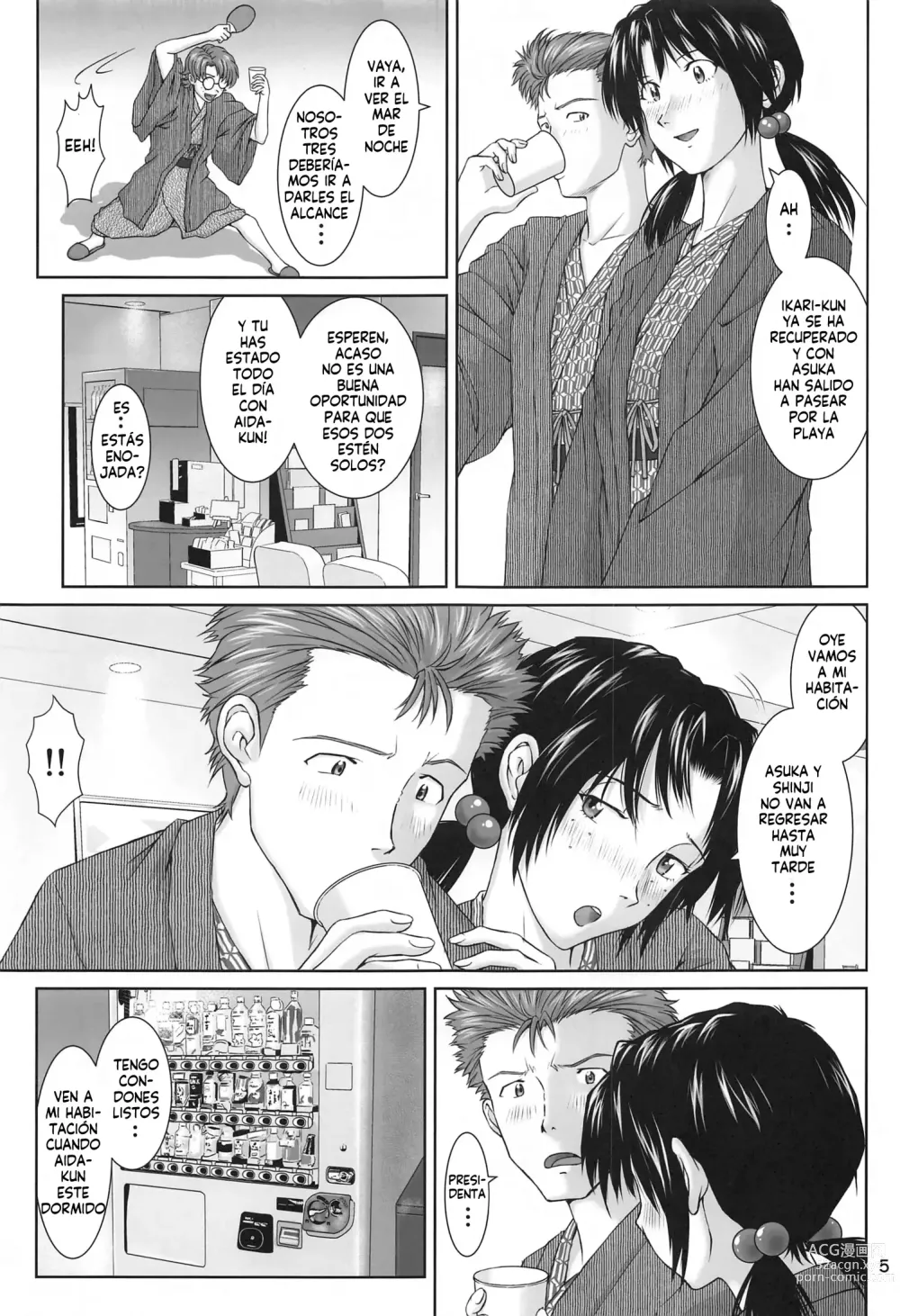 Page 5 of doujinshi Futari to Futari