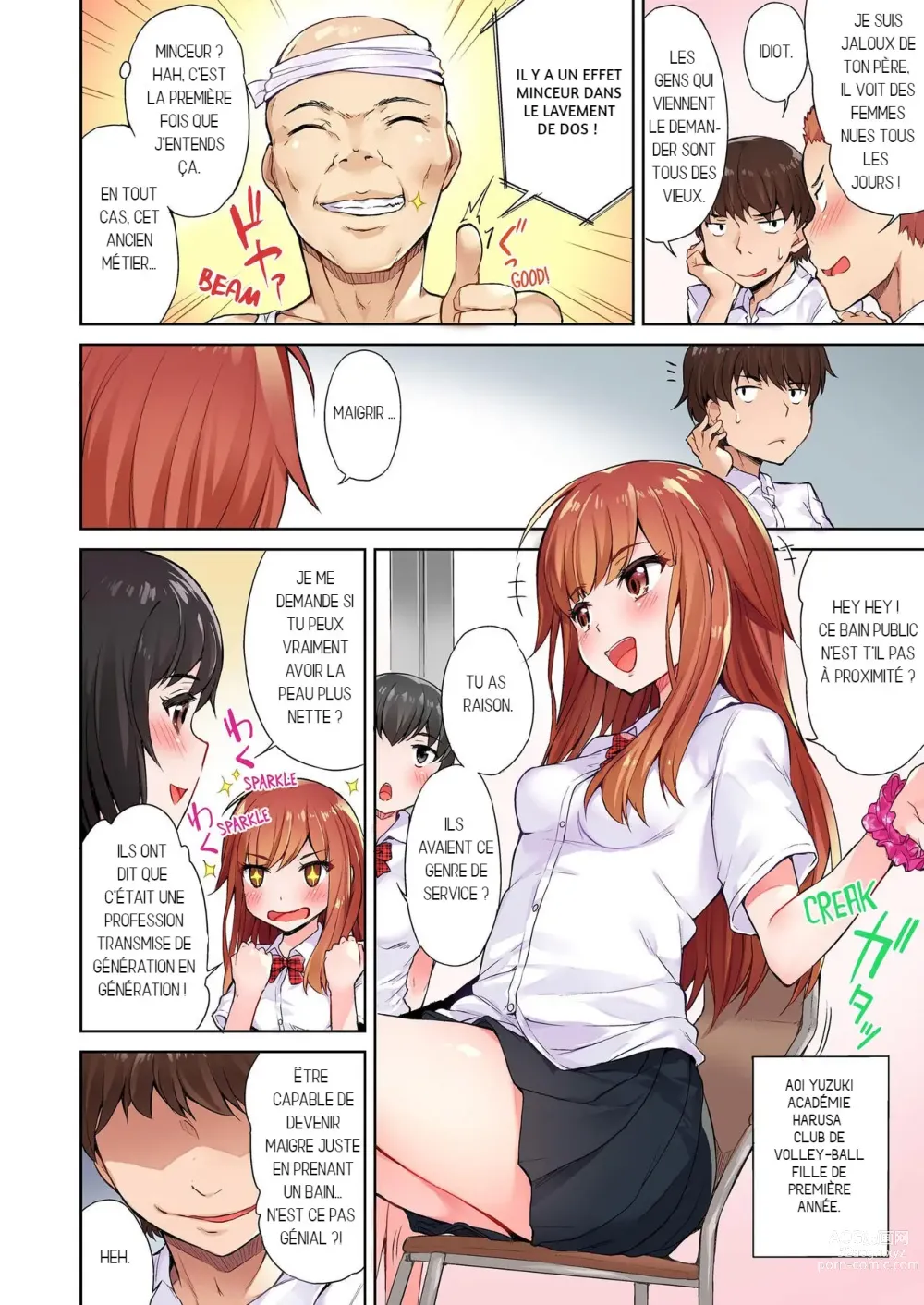 Page 3 of manga Traditional Job of Washing Girl's Body Volume 1 (decensored)