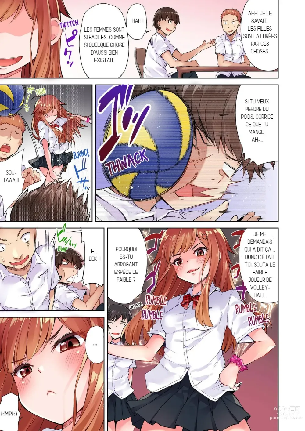 Page 4 of manga Traditional Job of Washing Girl's Body Volume 1 (decensored)