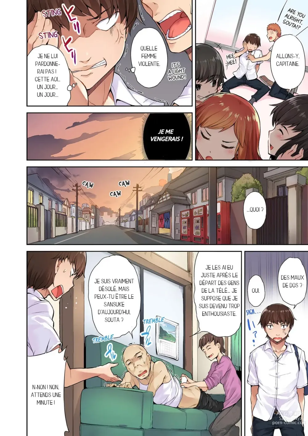 Page 5 of manga Traditional Job of Washing Girl's Body Volume 1 (decensored)