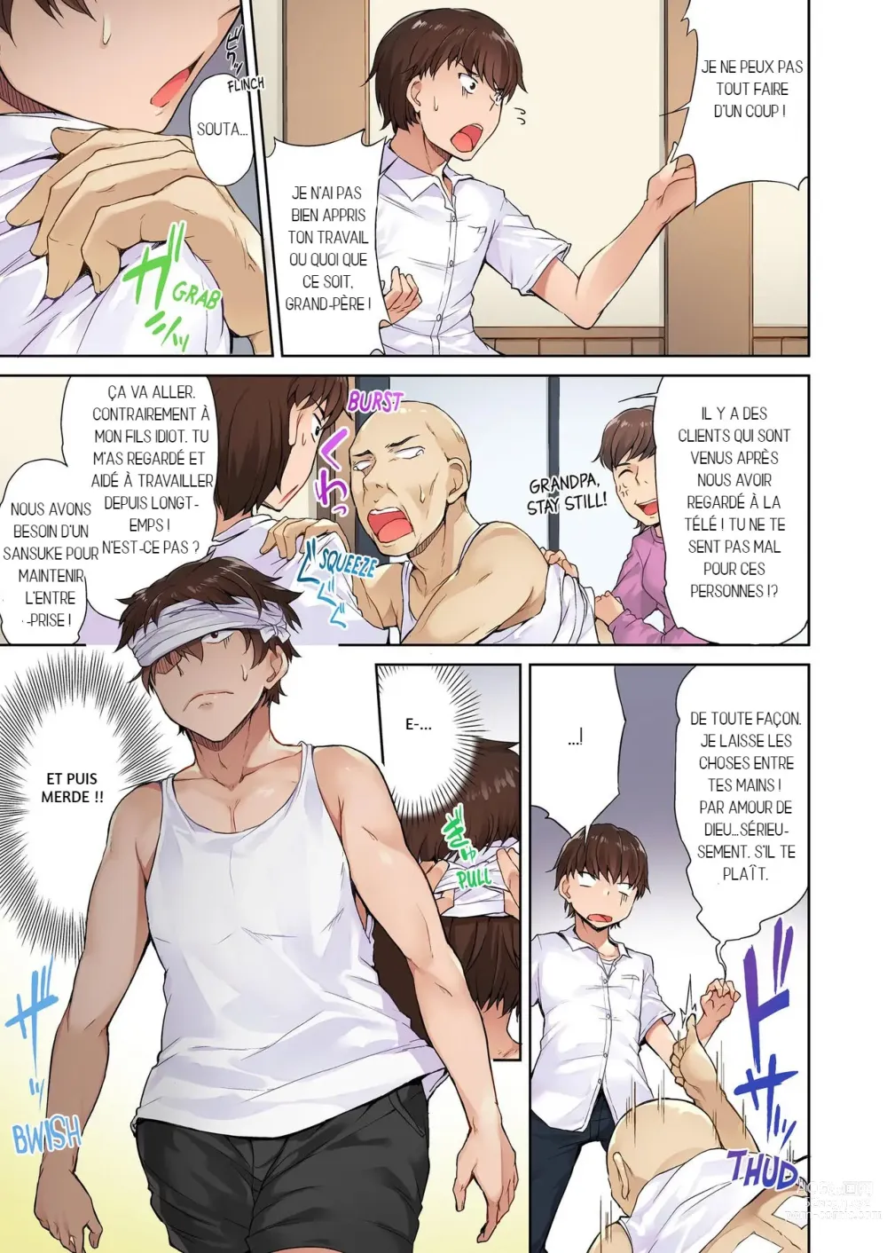 Page 6 of manga Traditional Job of Washing Girl's Body Volume 1 (decensored)