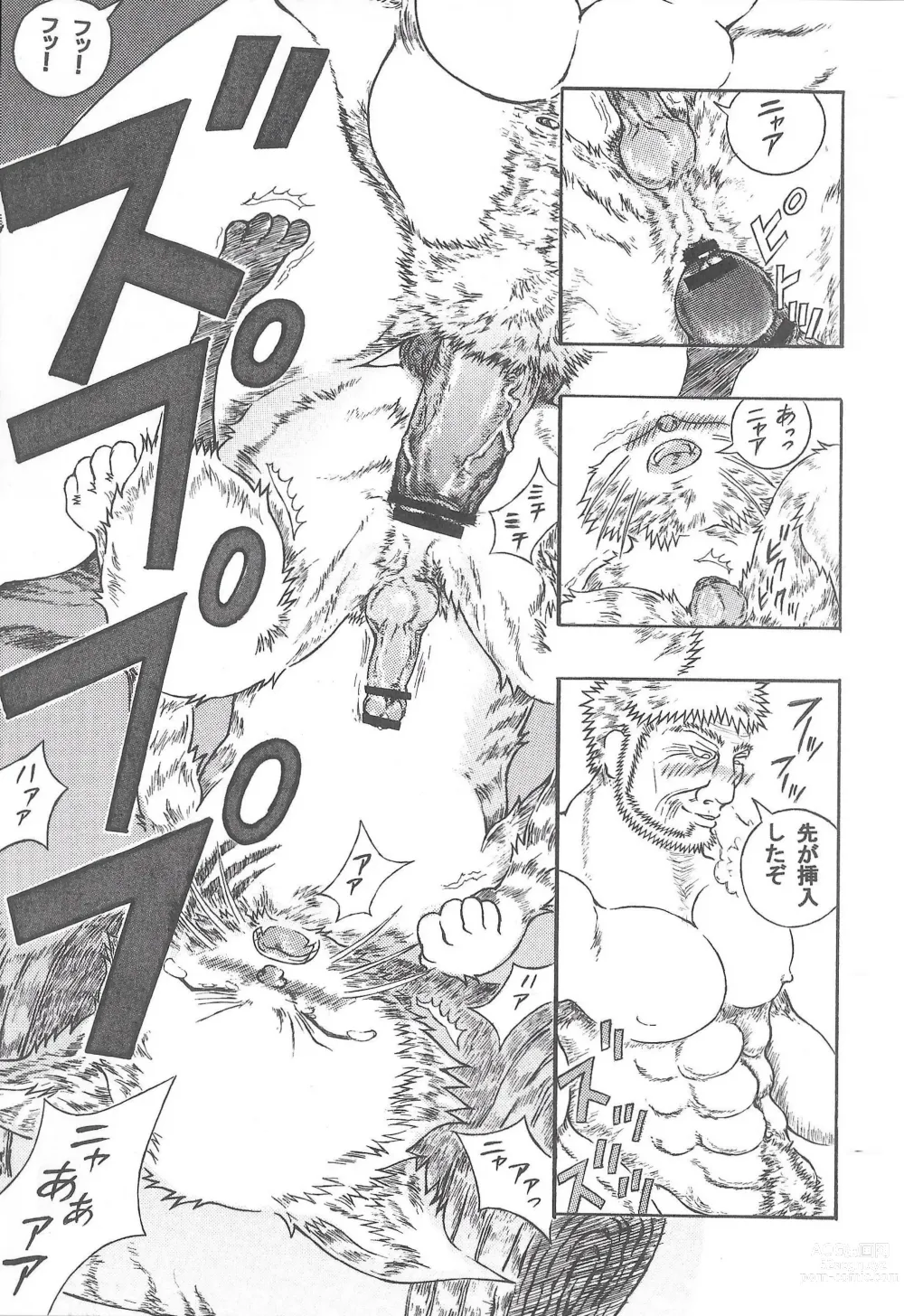 Page 26 of doujinshi Airu Monhun Dream