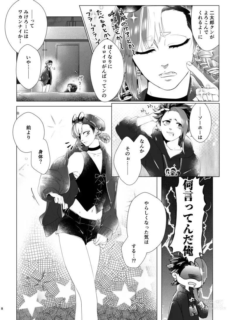 Page 4 of doujinshi UTAU SQUARE NEO Hanpu Yotei Vuesupatain' Sanpuru