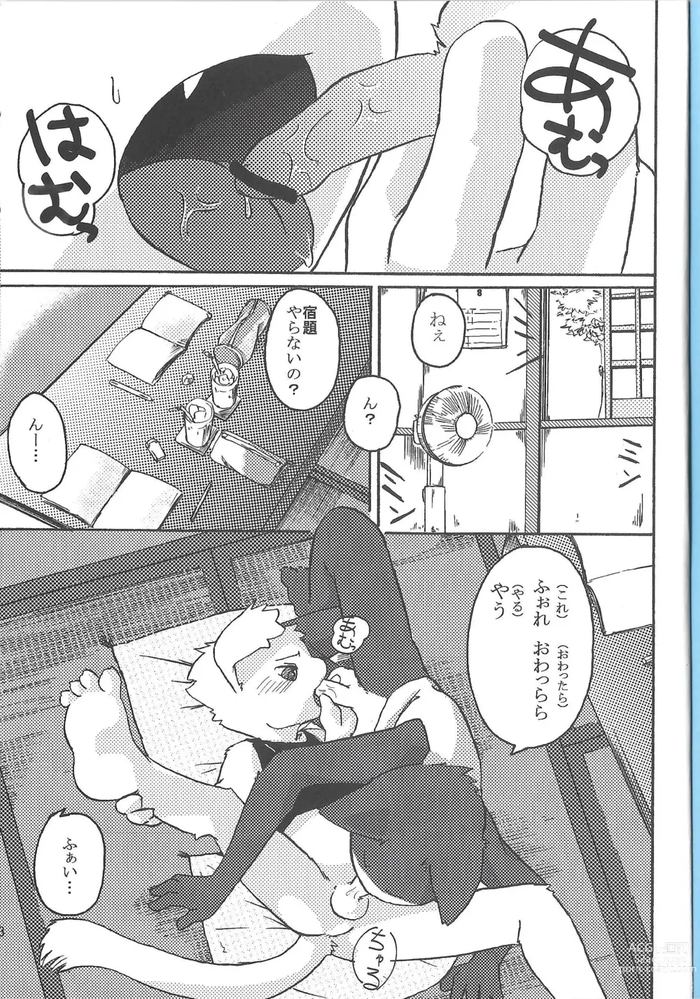 Page 3 of doujinshi Natsuyasumi no Tomo Kabutomushi wa Shindou Shimashita.