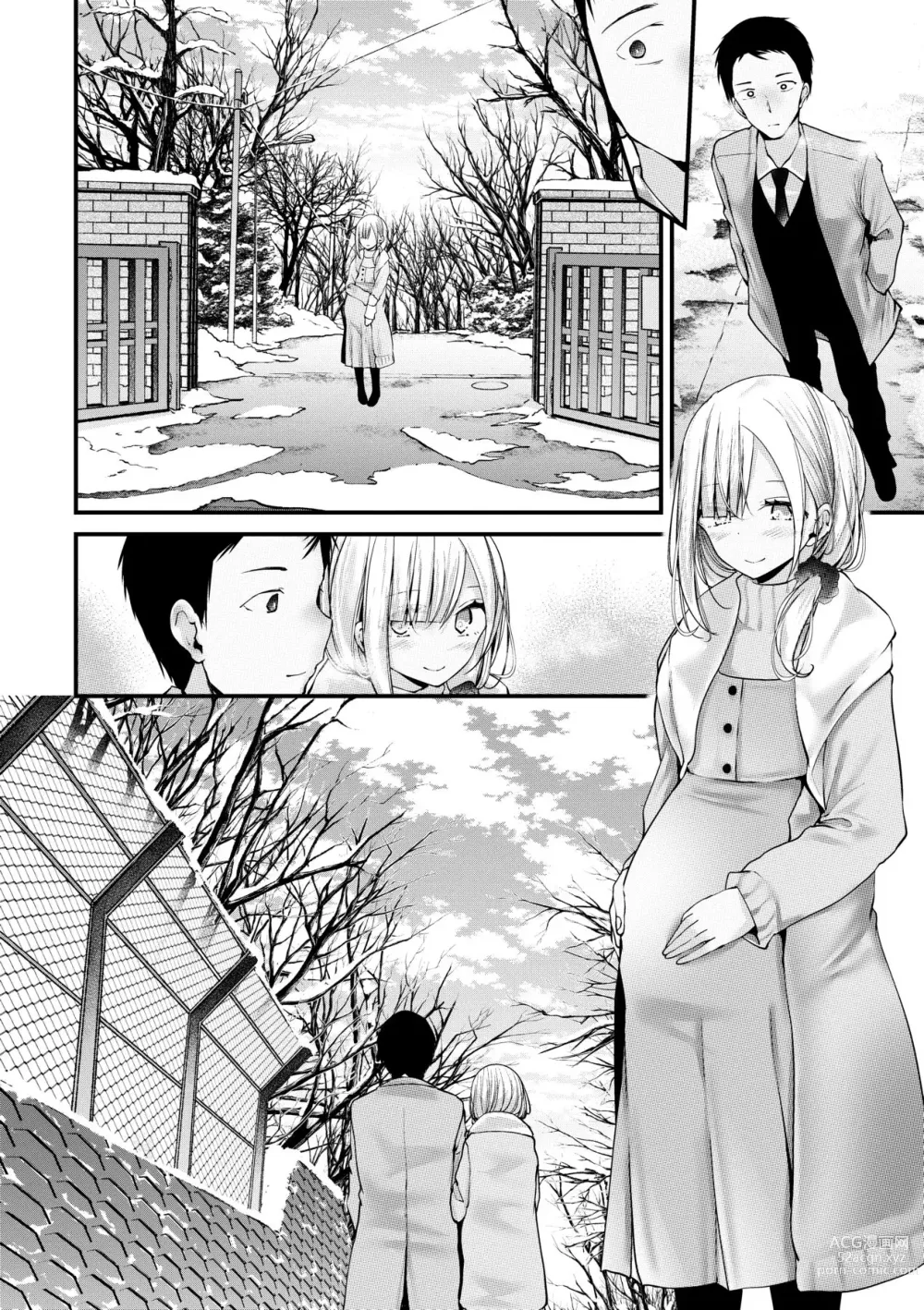 Page 204 of manga 自慰套教室-新学期-女学生播种惩罚计划