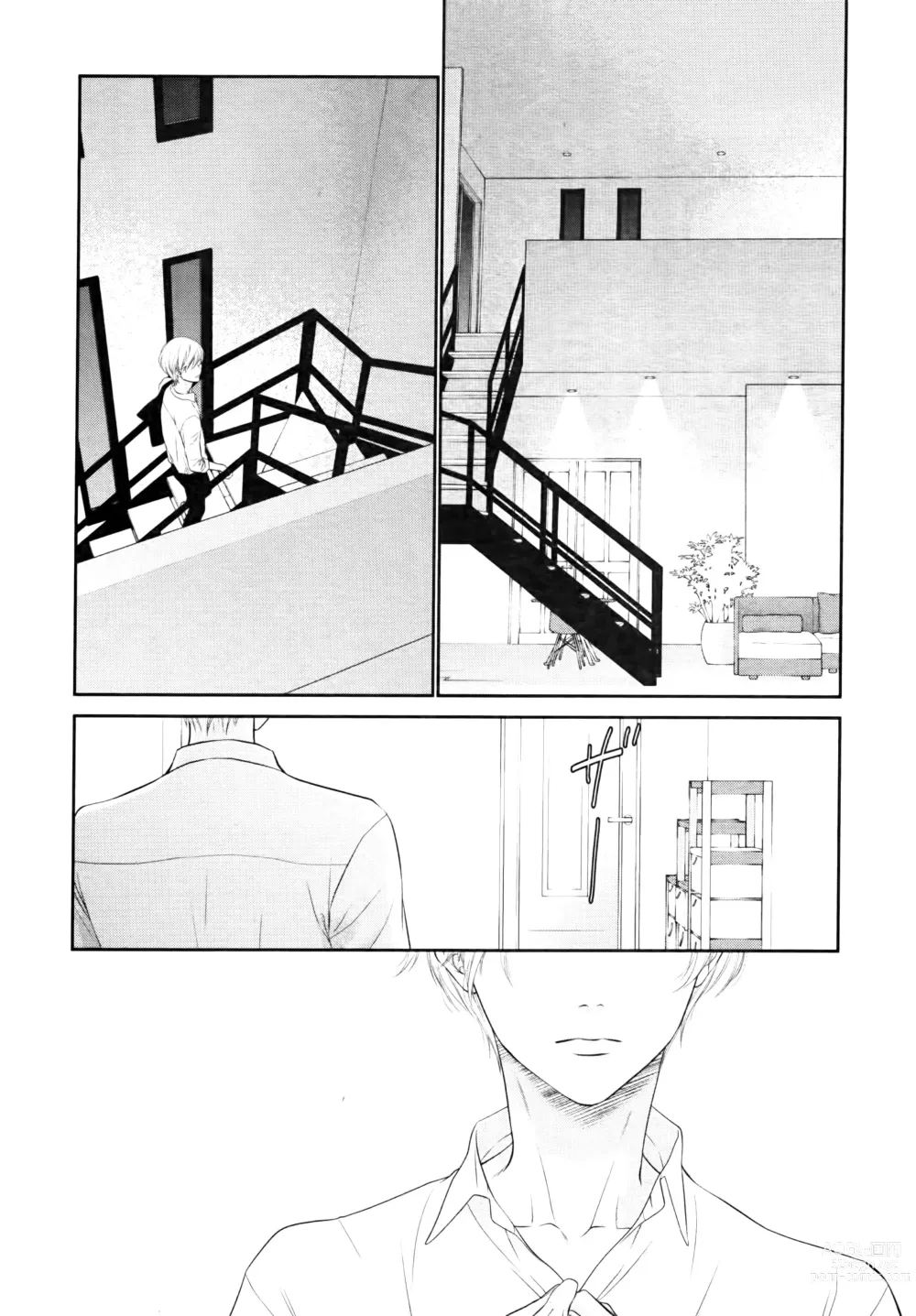 Page 108 of manga 高嶺之花、意乱情迷 01-07