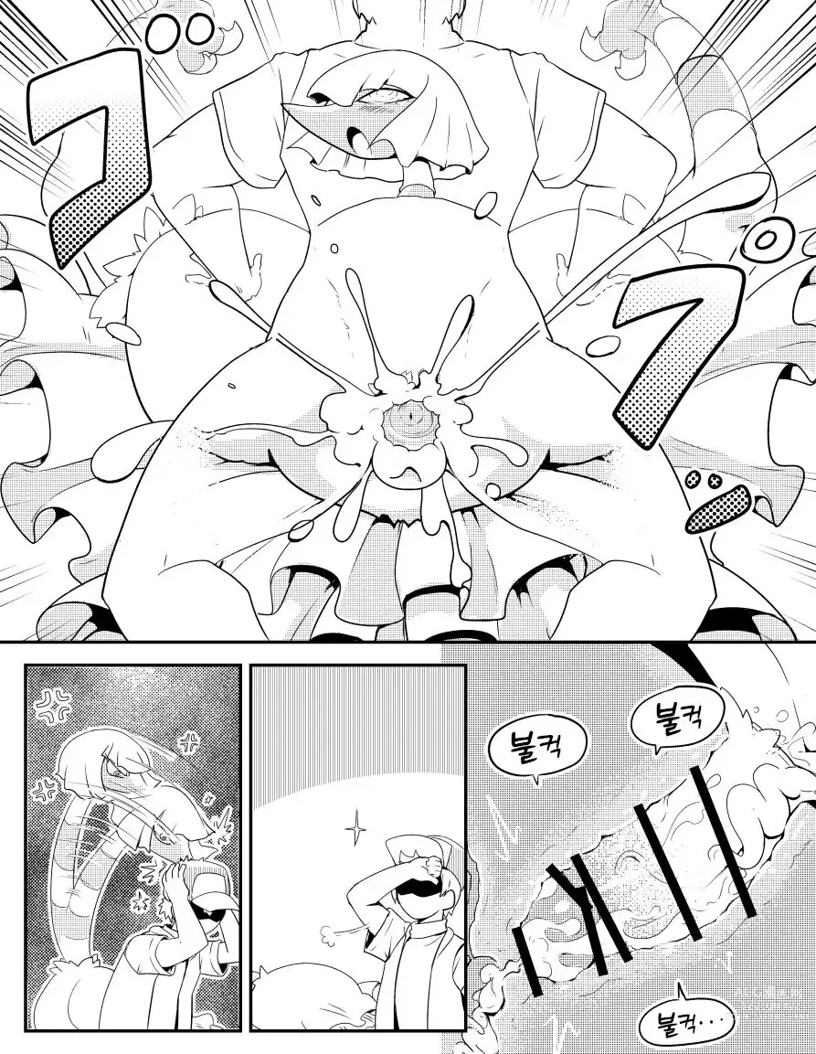 Page 4 of doujinshi 클레퍼트 피크닉