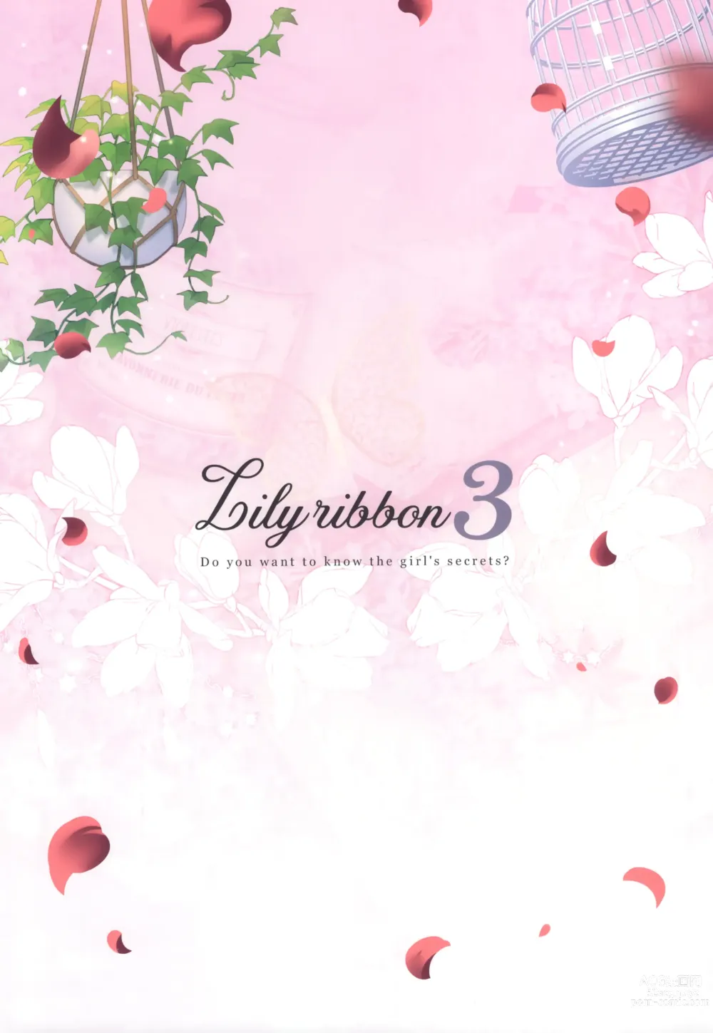 Page 2 of doujinshi Lily Ribbon 3