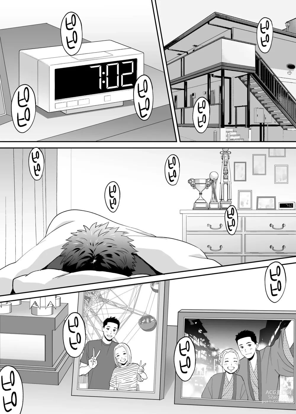 Page 96 of doujinshi 들끓던 무렵에 번외편 3 ~그 후의 니야마~