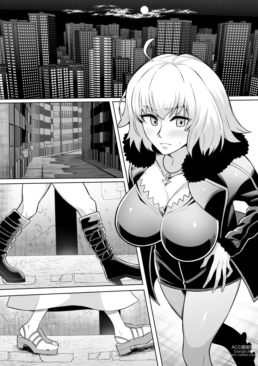 Page 13 of doujinshi Jeanne Alter