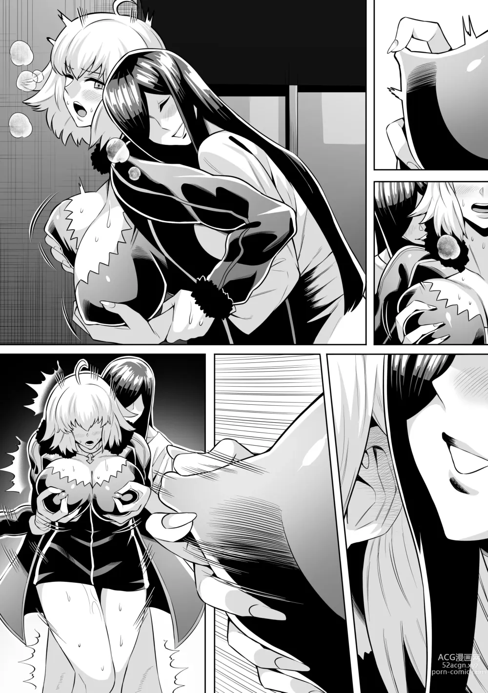 Page 17 of doujinshi Jeanne Alter