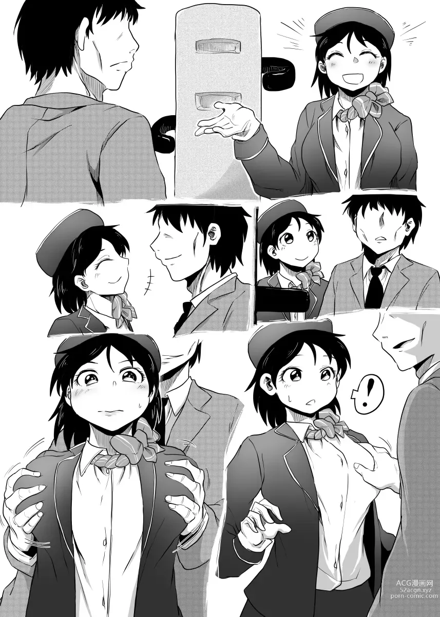 Page 27 of doujinshi Intimate Club ~Shitagi no Ue Kara~