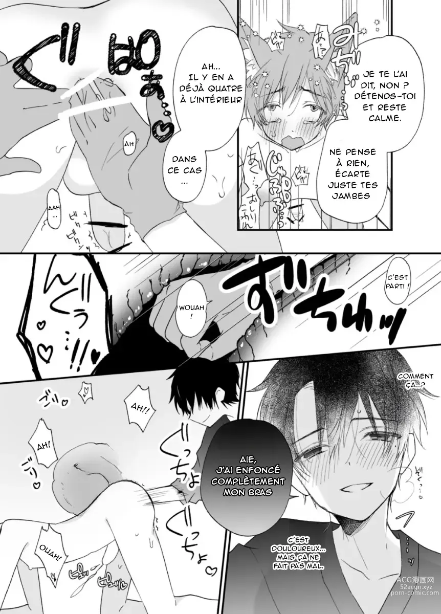 Page 14 of doujinshi Suterareta Kemonohito ga Hirowarete mesuka Choukyou de Pet ni naru hanashi