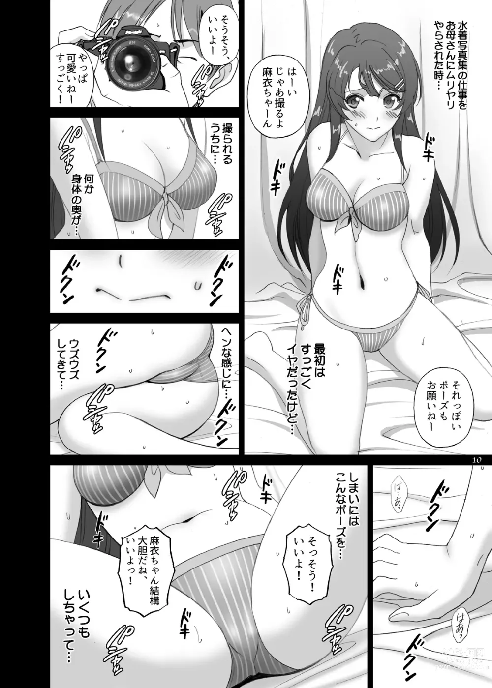 Page 10 of doujinshi Seishun Bunny Senpai wa Hadaka Haikai no Yume o Minai