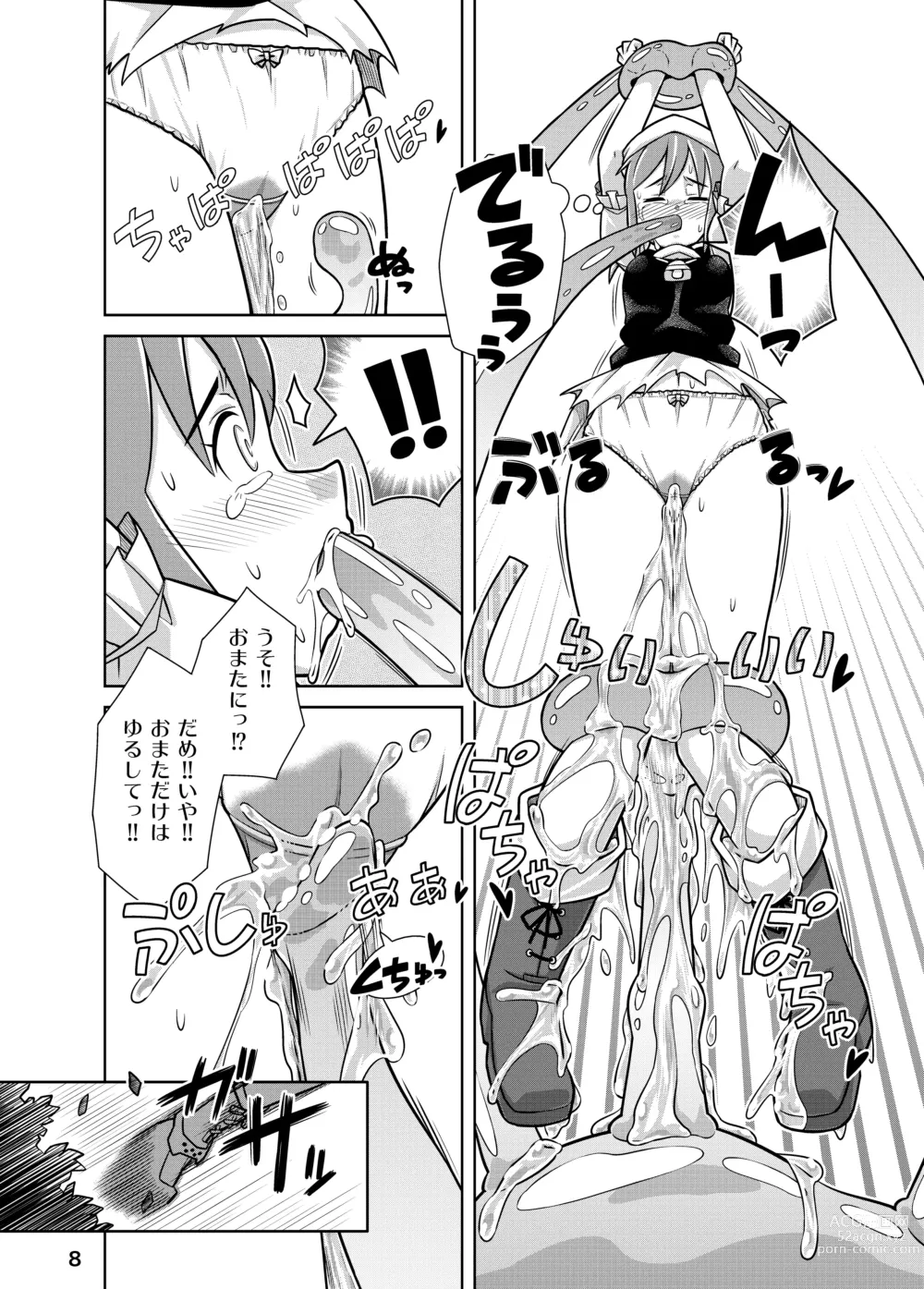 Page 8 of doujinshi Seisui Otome Fantasia 1