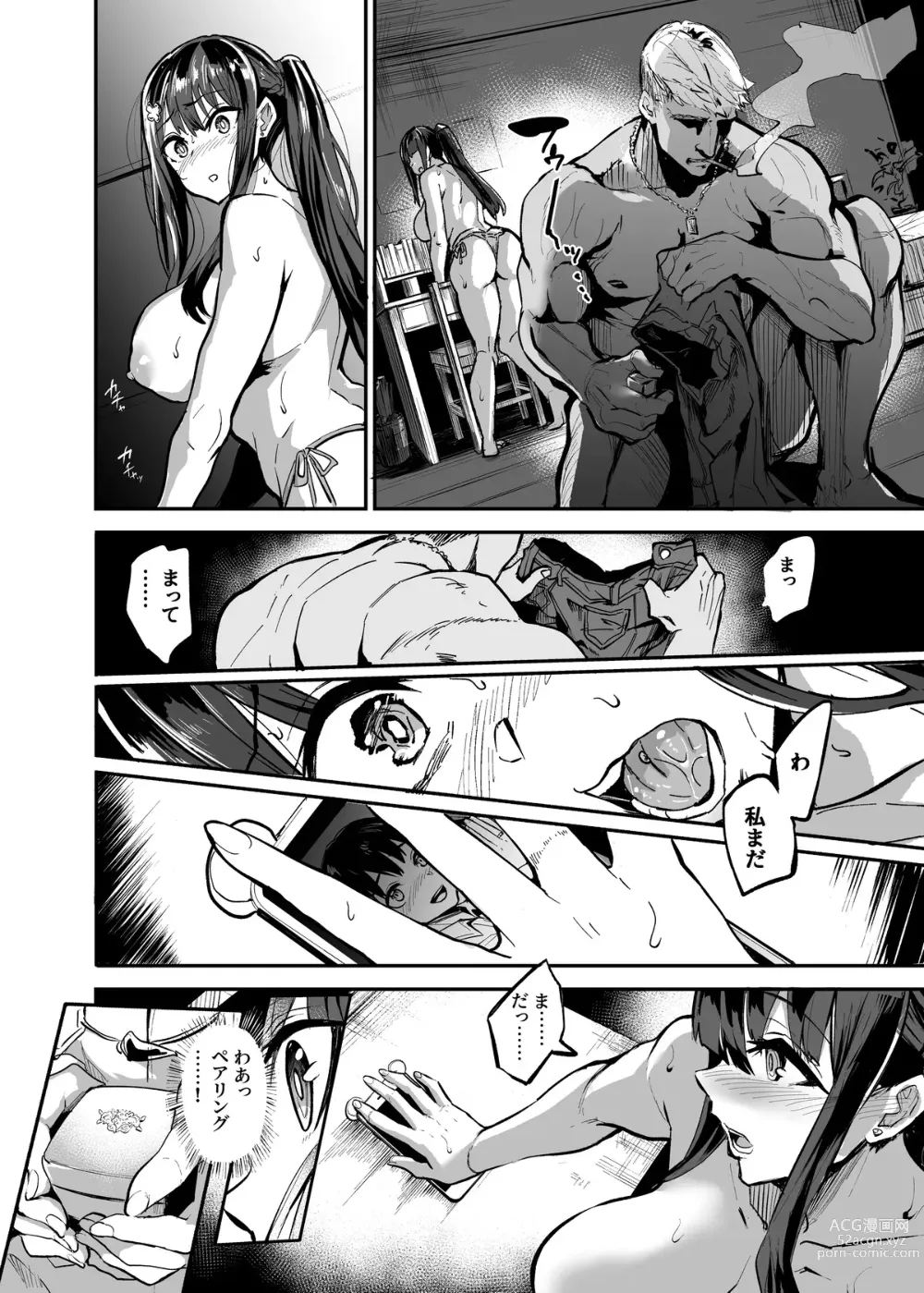 Page 42 of doujinshi Kanojo ga Gaikokujin ni Netorareru Manga Ouchi Fuck Hen