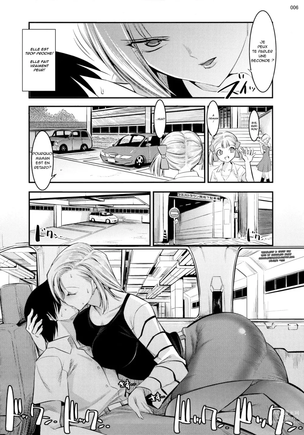 Page 5 of doujinshi Ma première fois avec C-18 (decensored)