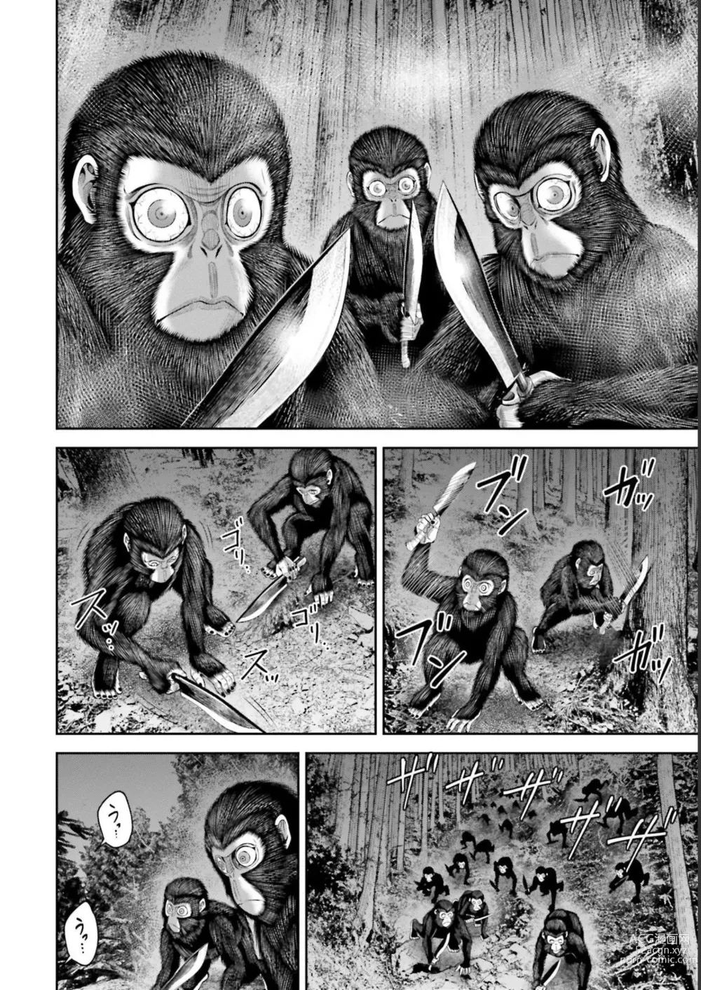 Page 158 of manga Sarumane Vol. 3